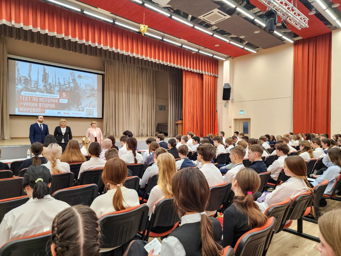 Подольск, Уроки Второй мировой, Тест , Международная акция, гимназия имени подольских курсантов,