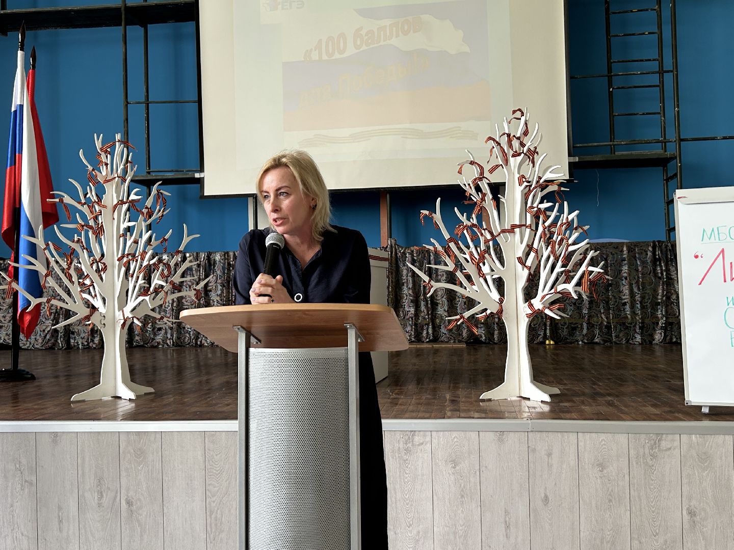 Акция, образование