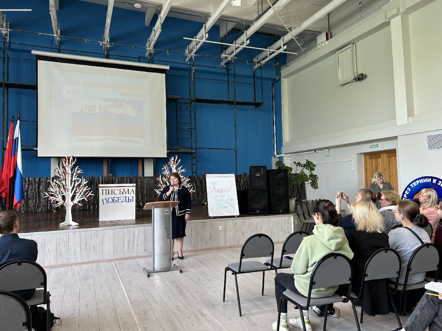 Акция, образование