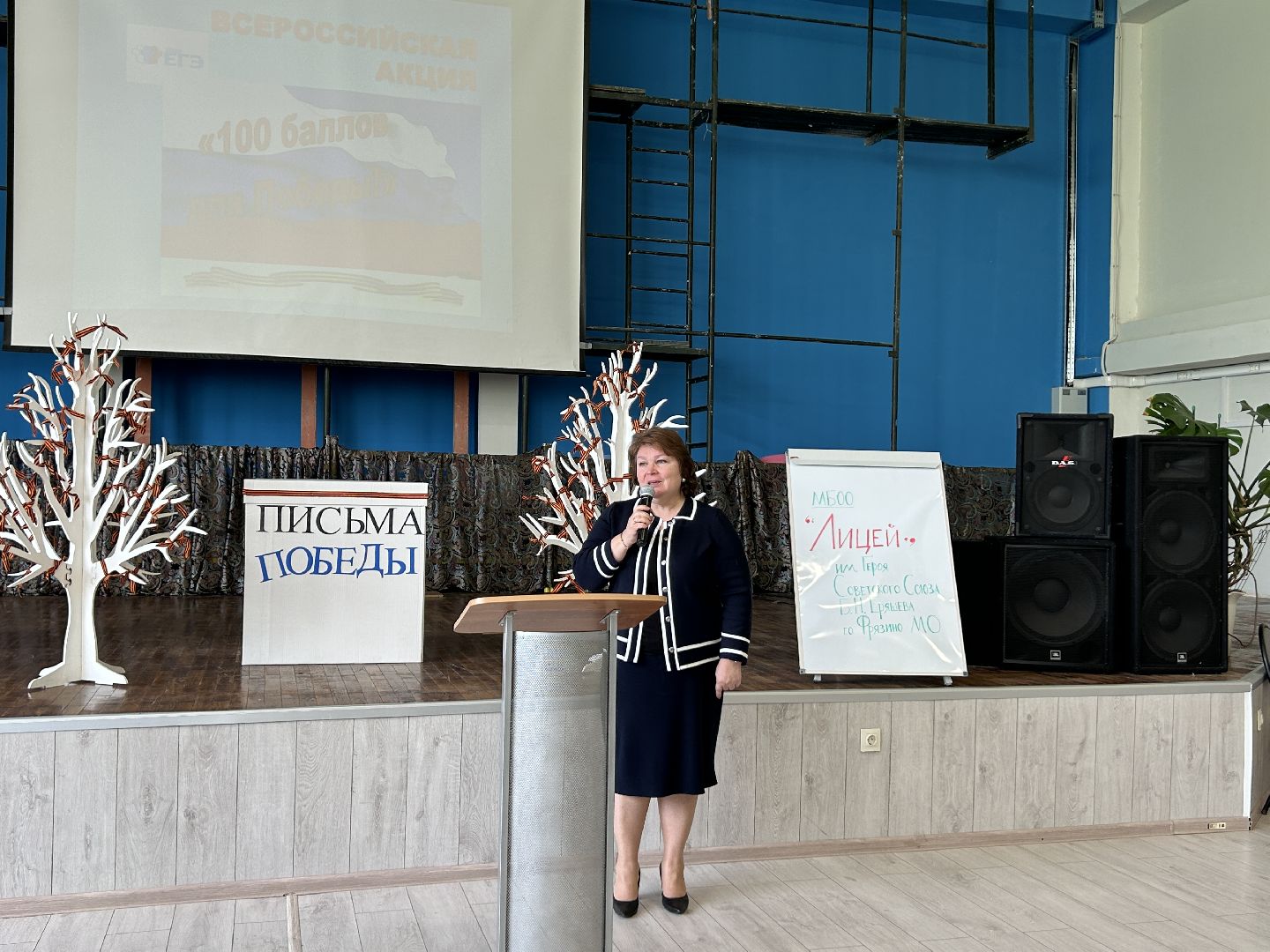 Акция, образование