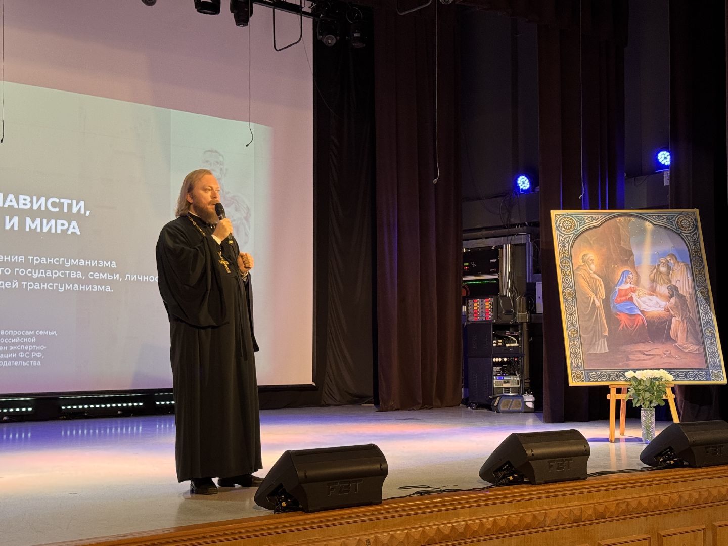 Рождественские чтения, Школы Одинцова, Одинцовское благочиние,