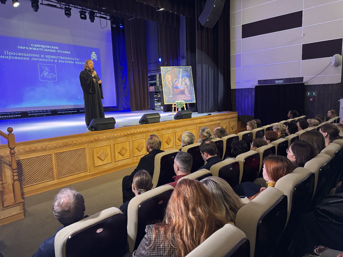 Рождественские чтения, Школы Одинцова, Одинцовское благочиние,