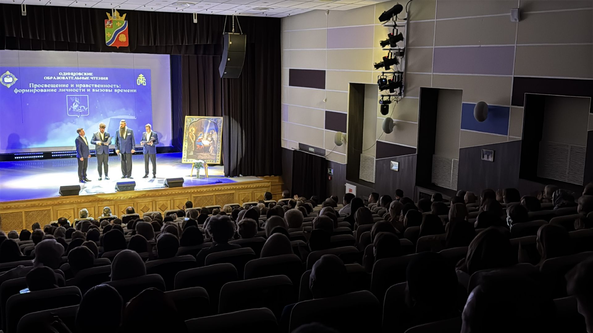 Рождественские чтения, Школы Одинцова, Одинцовское благочиние,