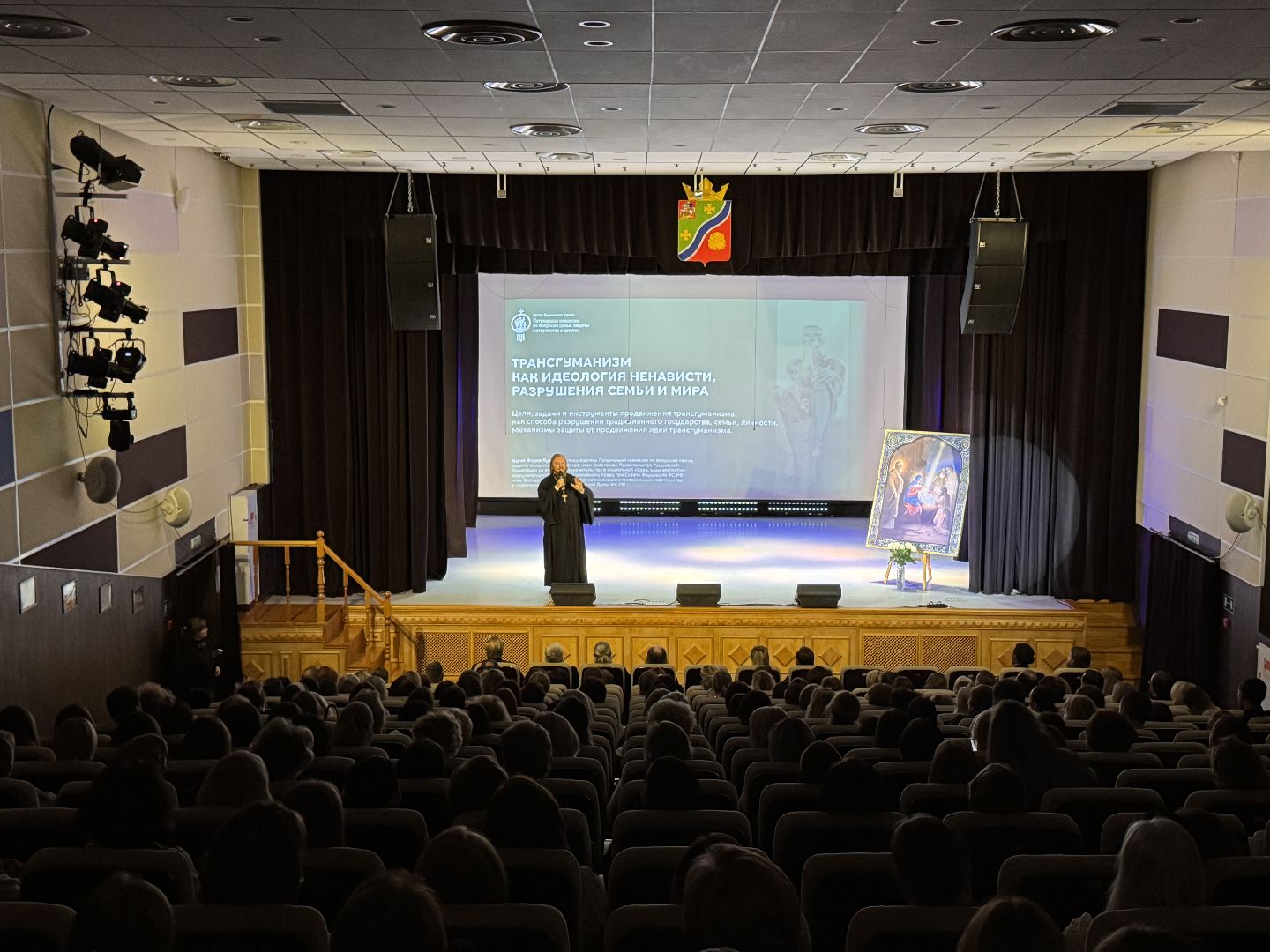 Рождественские чтения, Школы Одинцова, Одинцовское благочиние,