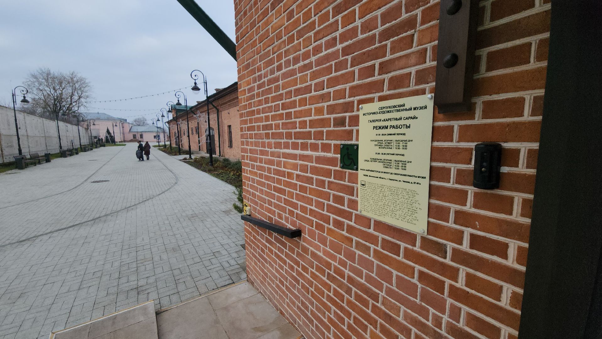 серпухов, картины айвазовского, выставка картин в серпухове, серпуховский историко-художественный музей, каретный сарай,