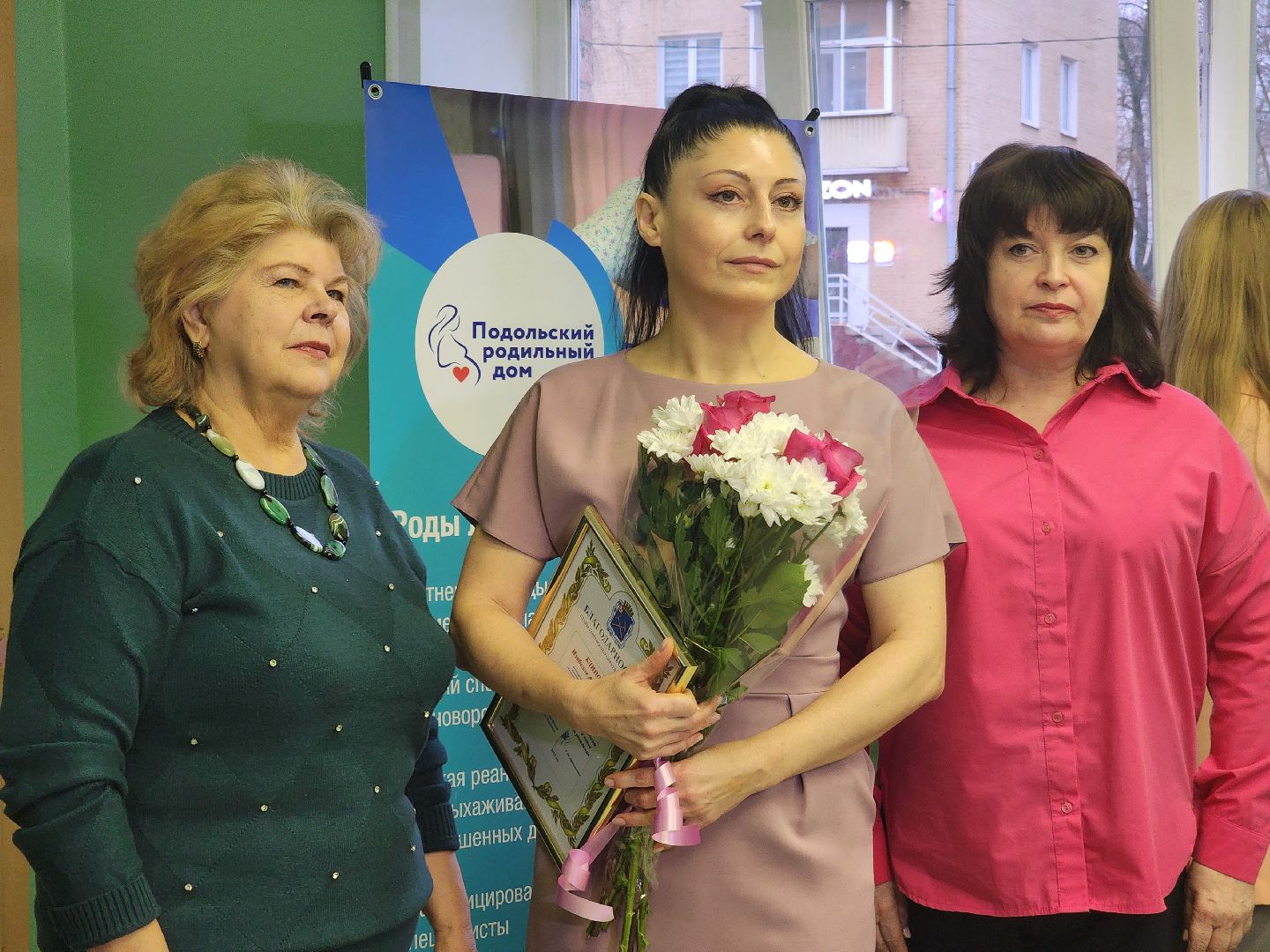 Подольск , Награждение , медики,