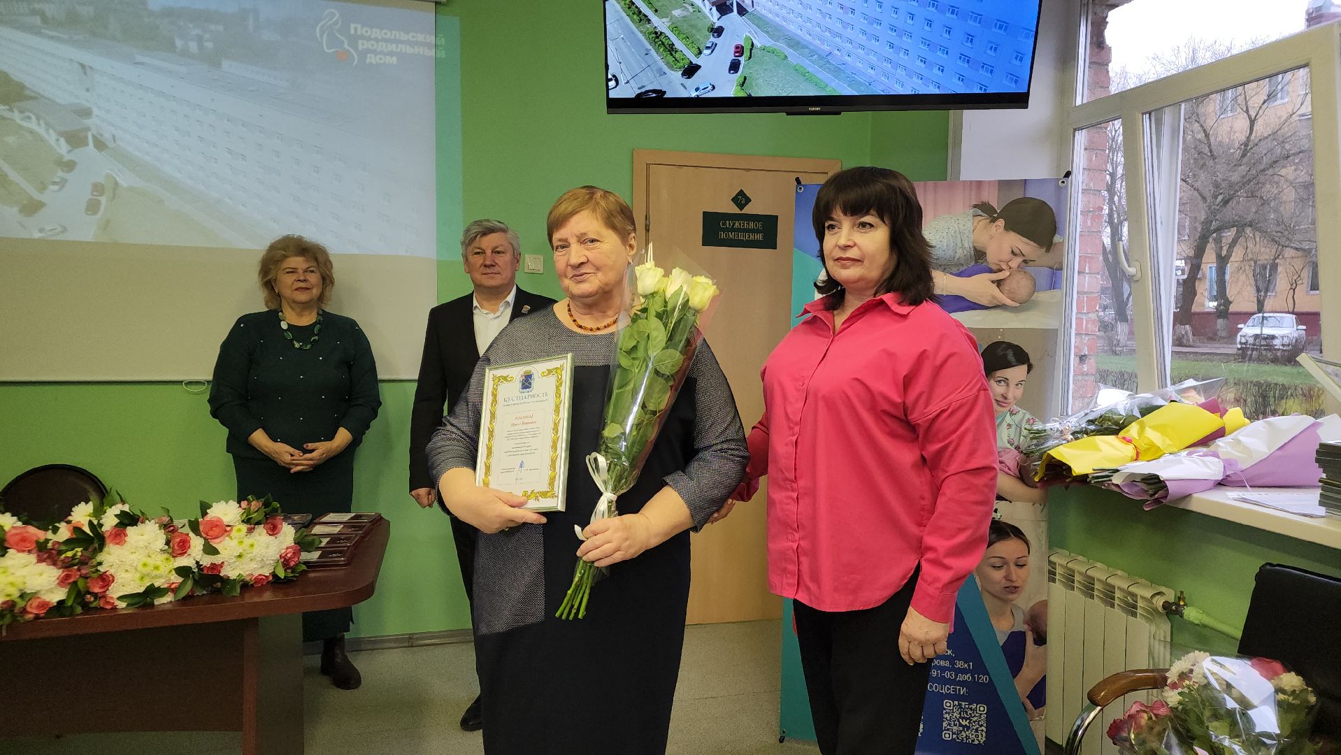 Подольск , Награждение , медики,