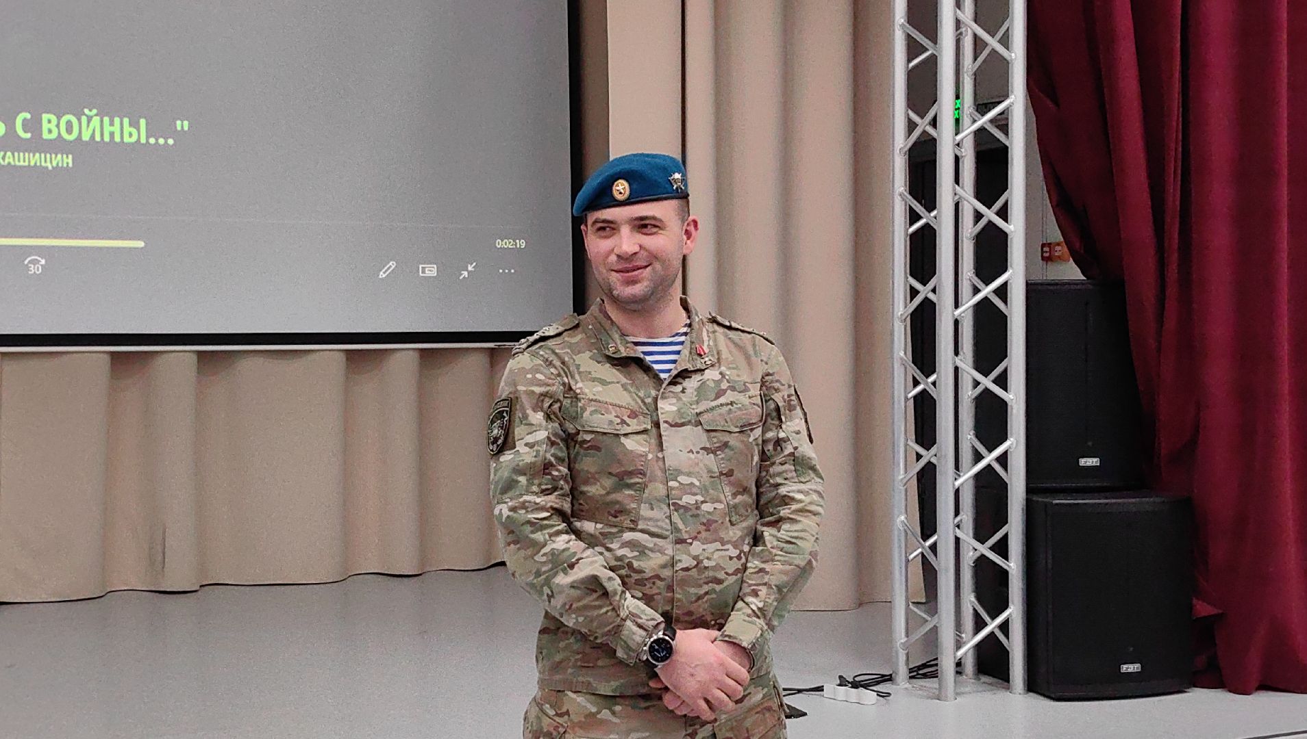 урок мужества, сво, воспитание молодежи, патриотизм , день героев отечества,