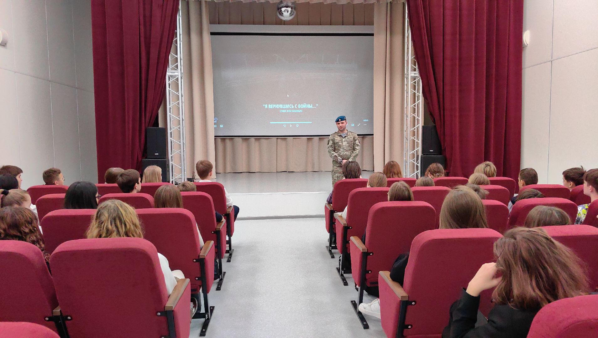 урок мужества, сво, воспитание молодежи, патриотизм , день героев отечества,