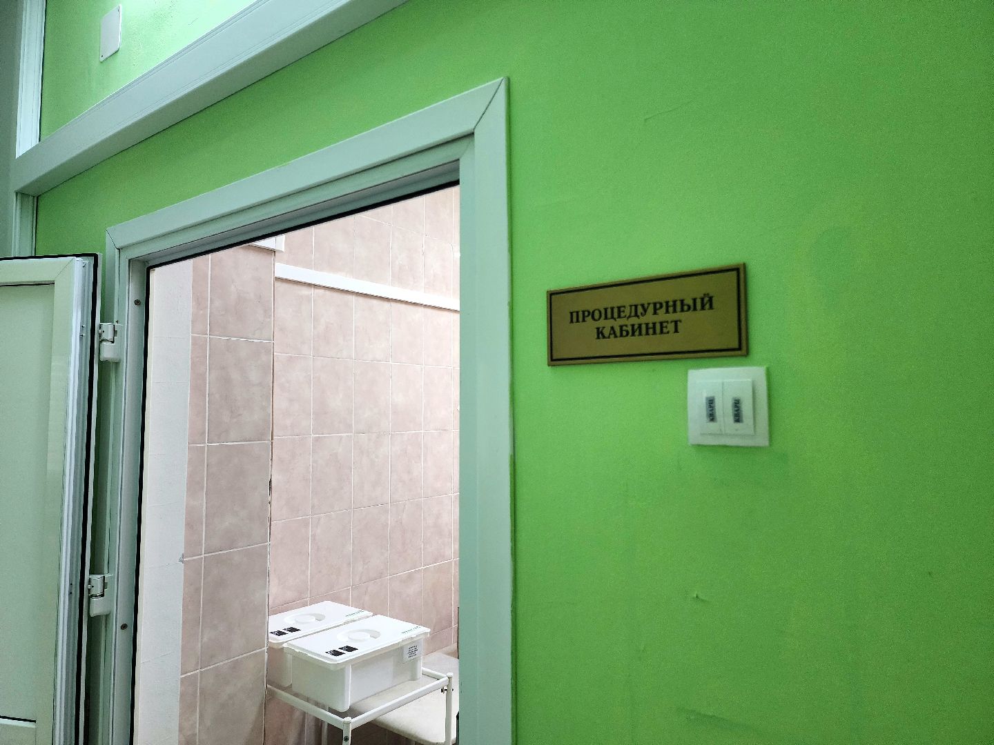 солнечногорск , медицина , врачи, здравоохранение, конкурс ,