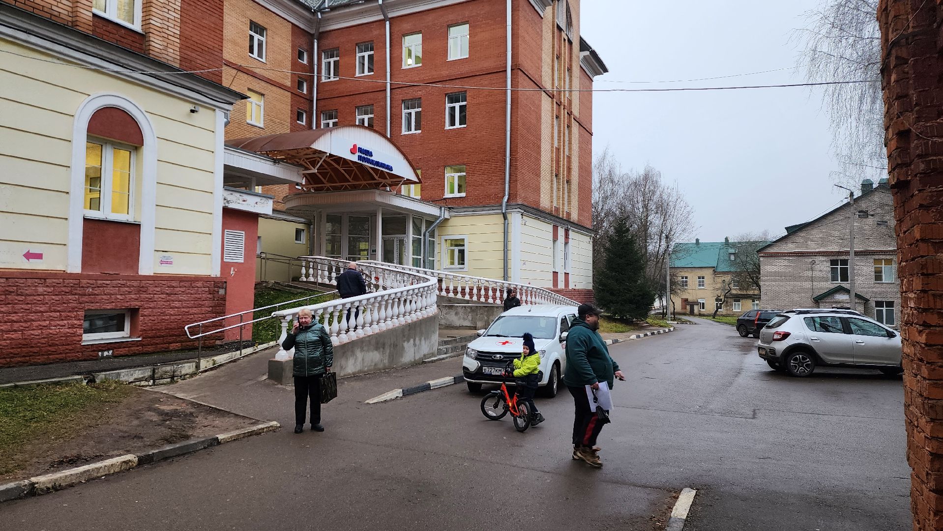 истра, больница, вакцинация,