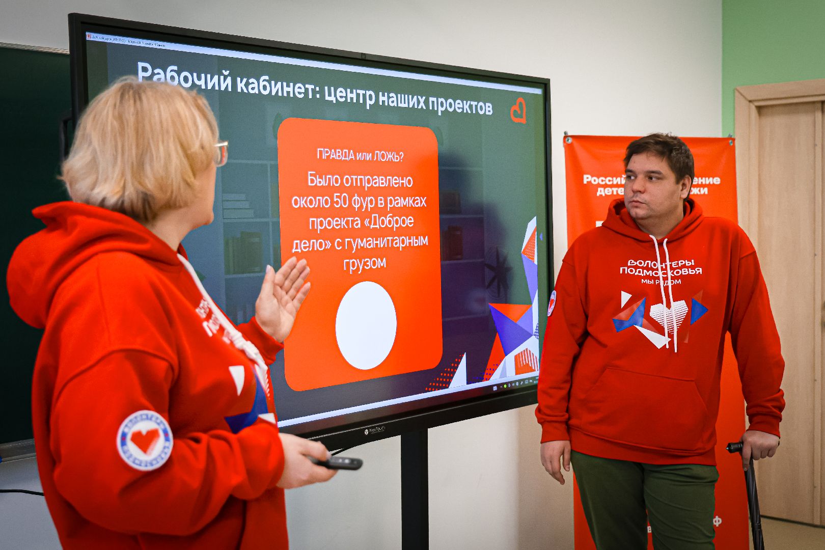 клин, общество, волонтеры подмосковья, день волонтера России, помощь,