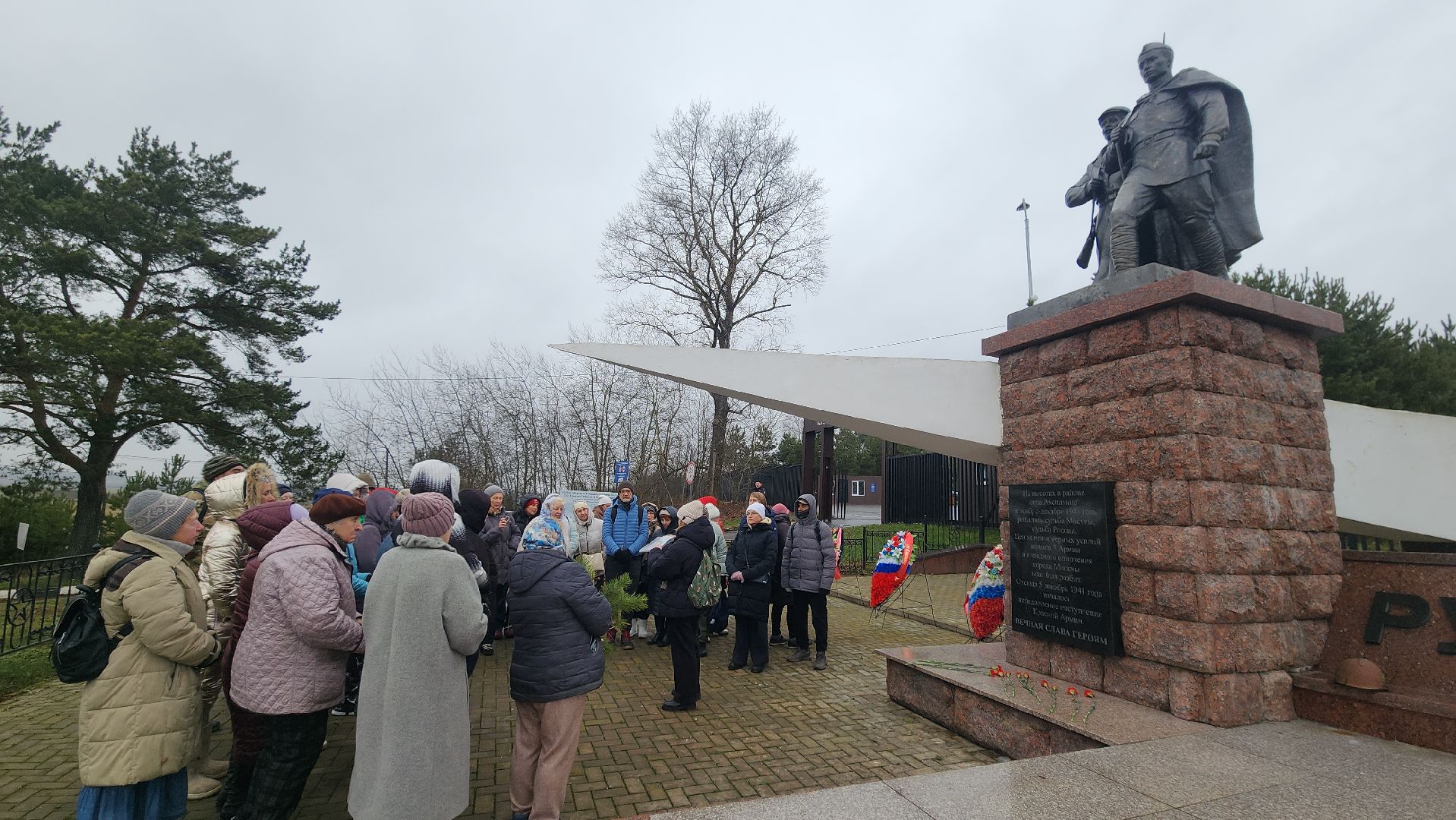 контрнаступление под москвой, Обшество , Память народа ,