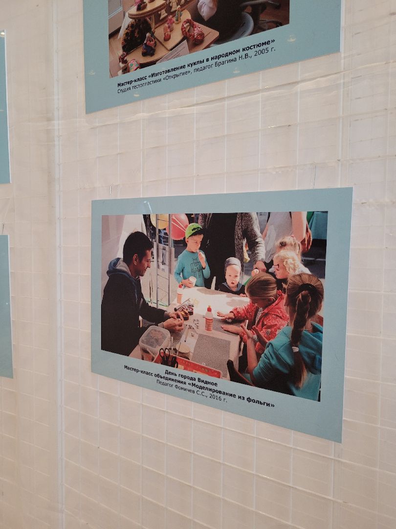 дети; культура; импульс; творчество; видное