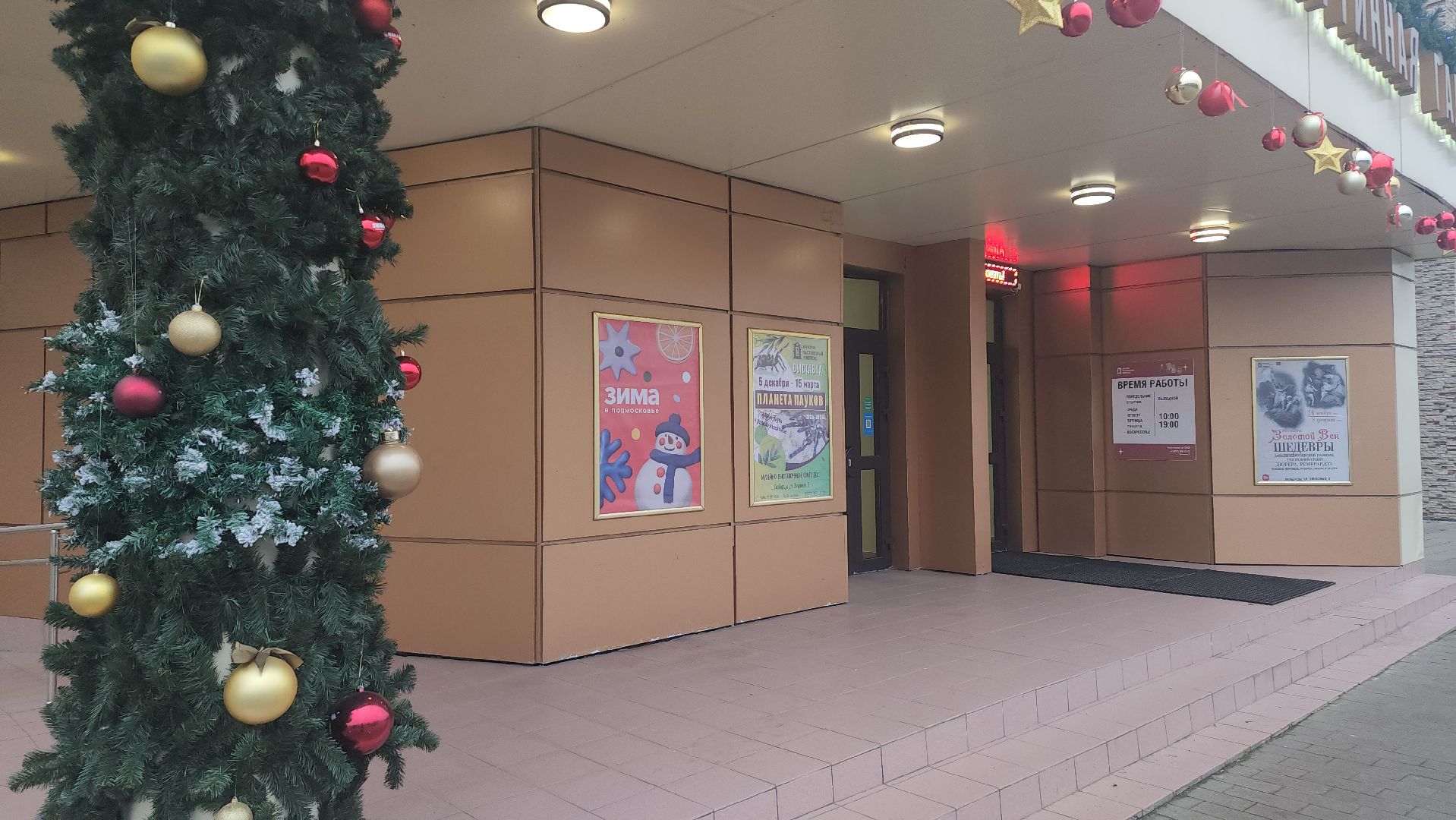 Люберцы, музейно-выставочный комплекс,выставка,