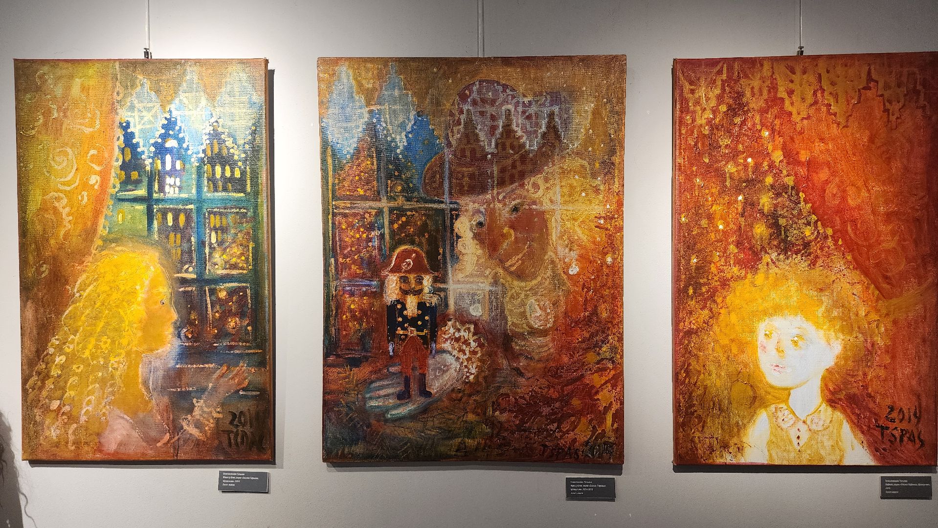 Люберцы, музейно-выставочный комплекс,выставка,