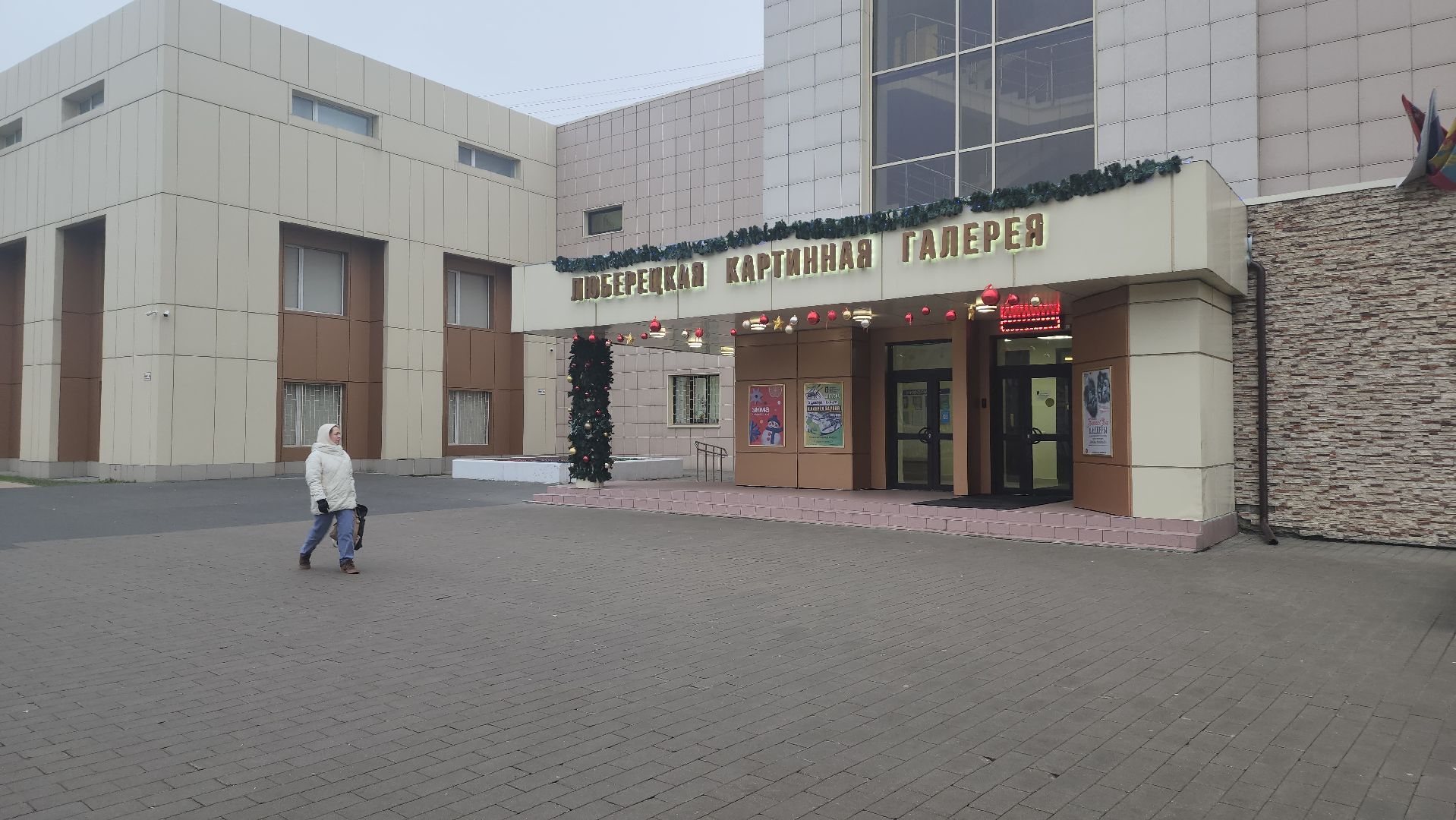 Люберцы, музейно-выставочный комплекс,выставка,