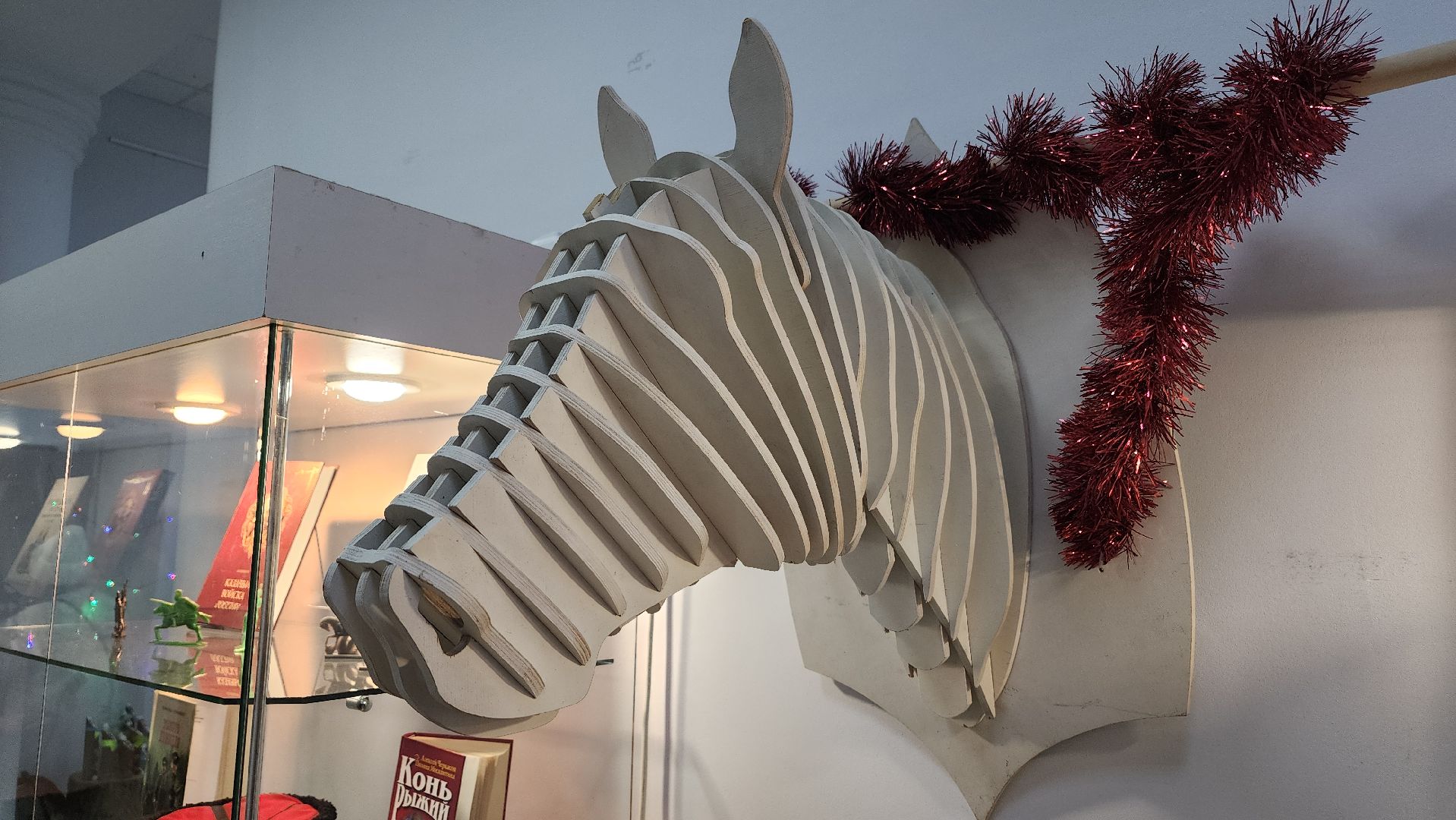 волоколамск, год лошади, библиотека, выставка,