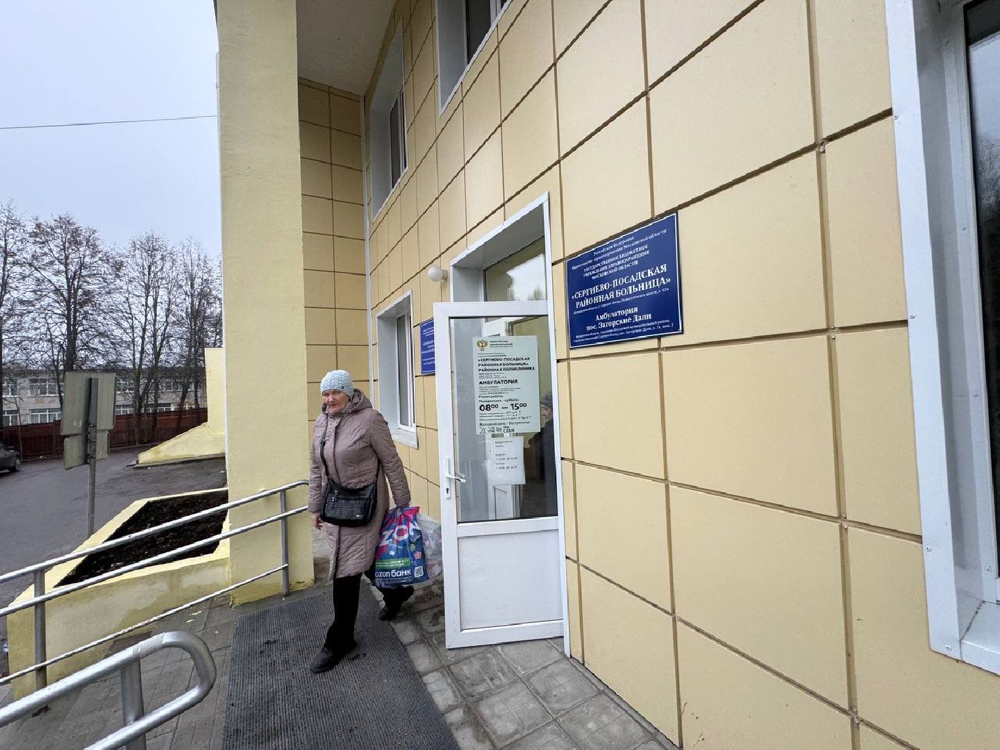 Сергиево-Посадский городской округ , Загорские Дали , амбулатория ,