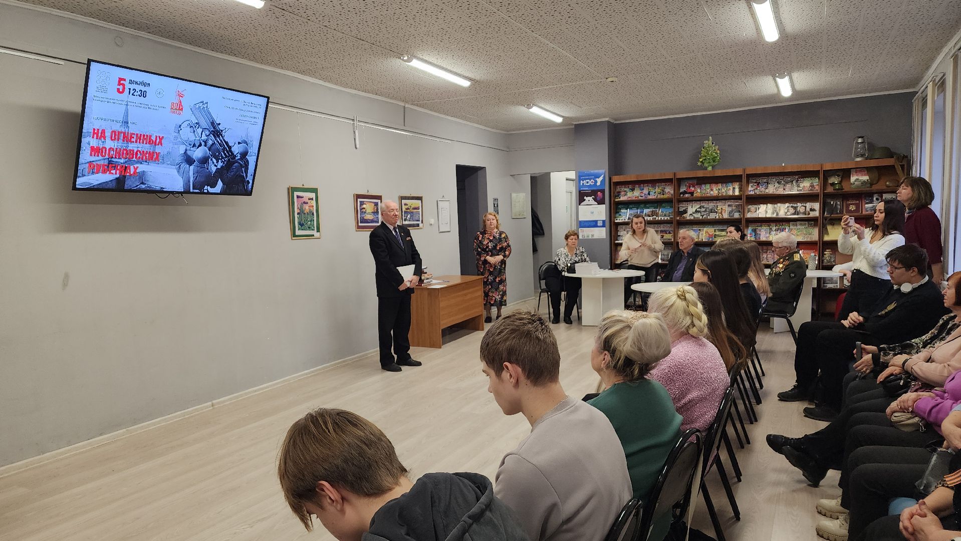 битва за москву, библиотека, патриотизм, лосино-петровский,