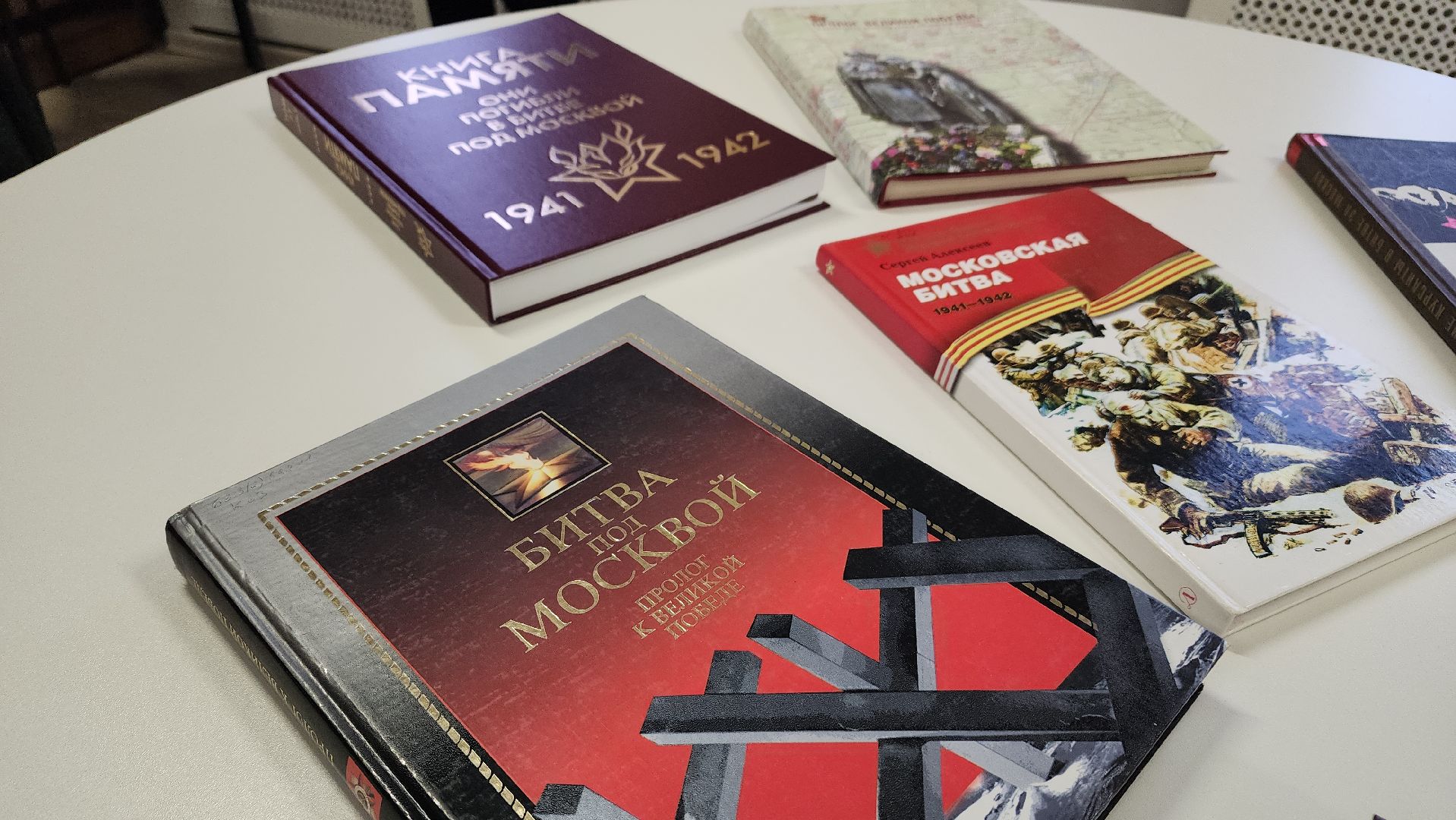 битва за москву, библиотека, патриотизм, лосино-петровский,