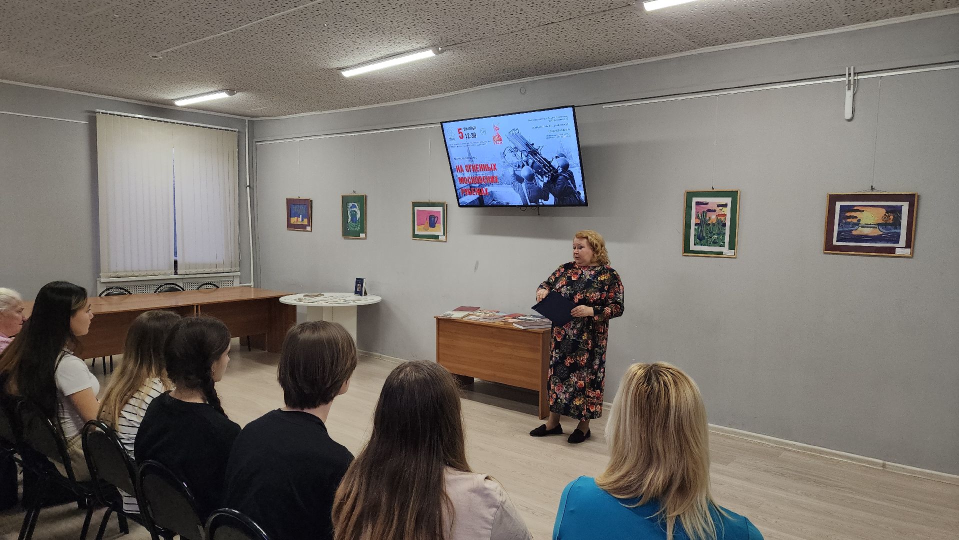 битва за москву, библиотека, патриотизм, лосино-петровский,