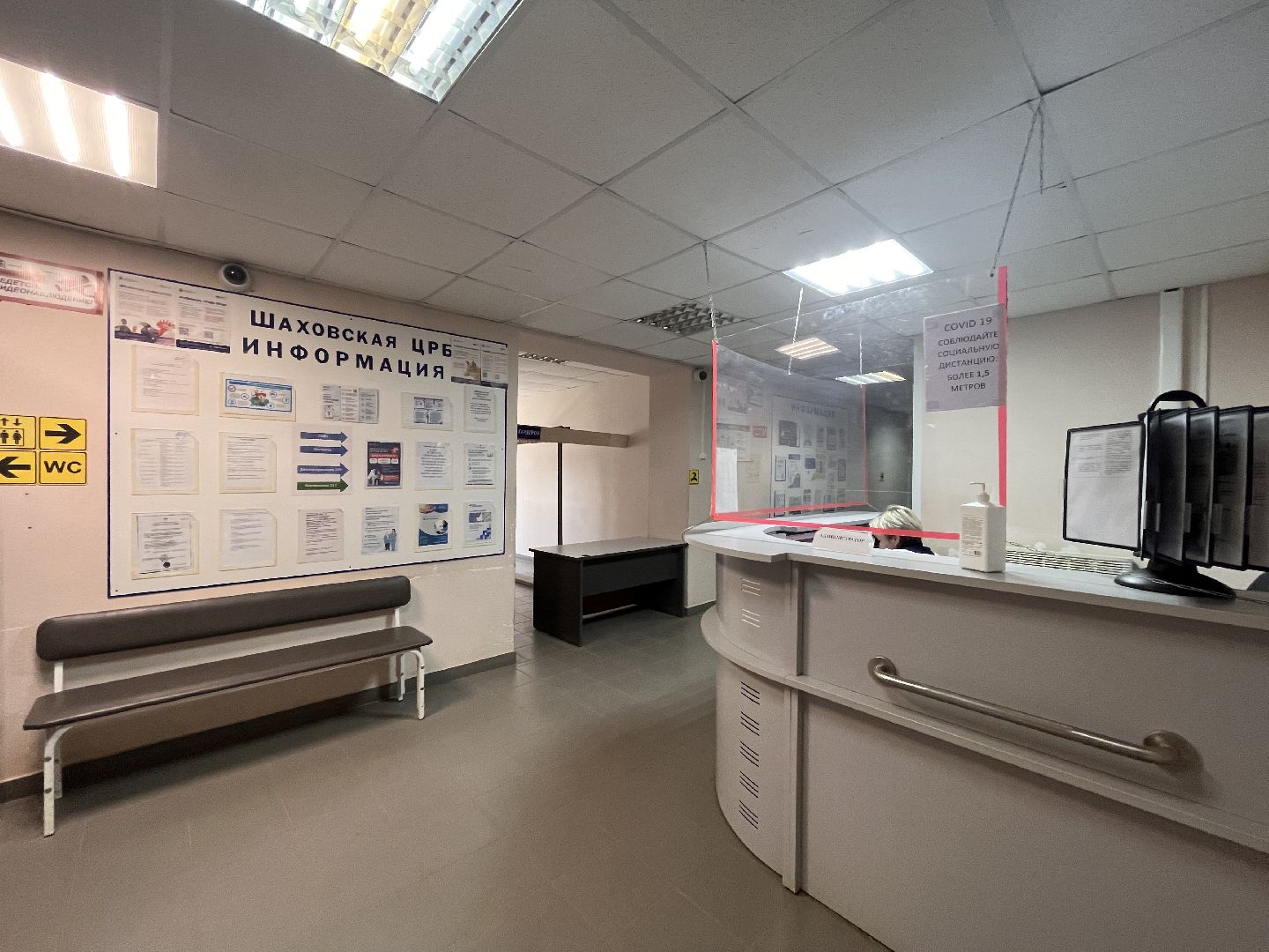 Шаховская, больница, ремонт