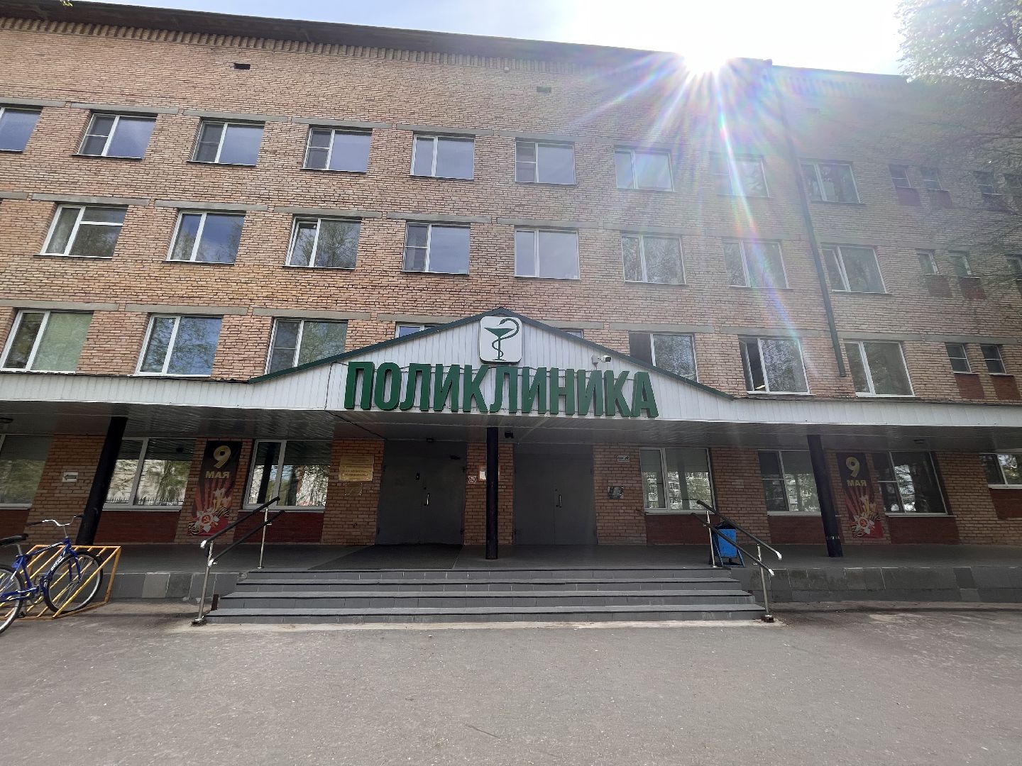 Шаховская, больница, ремонт