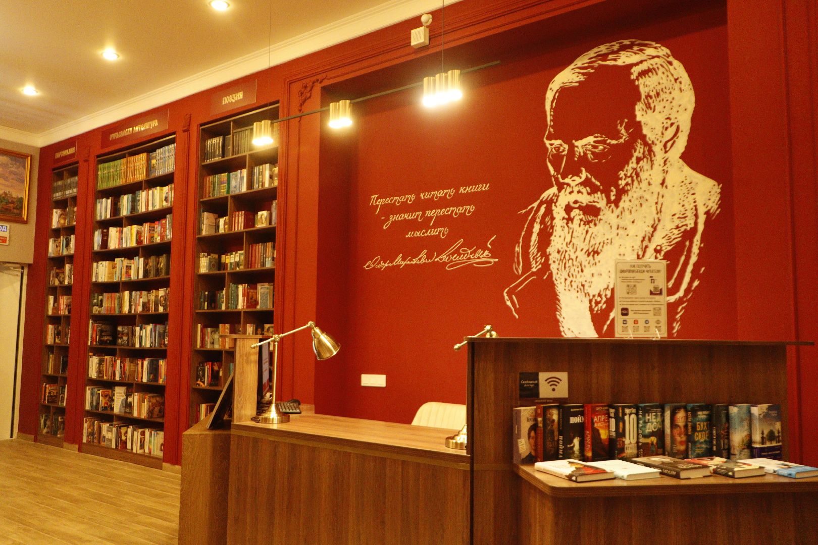 зарайск, библиотека, модернизация,культурные коды зарайска,