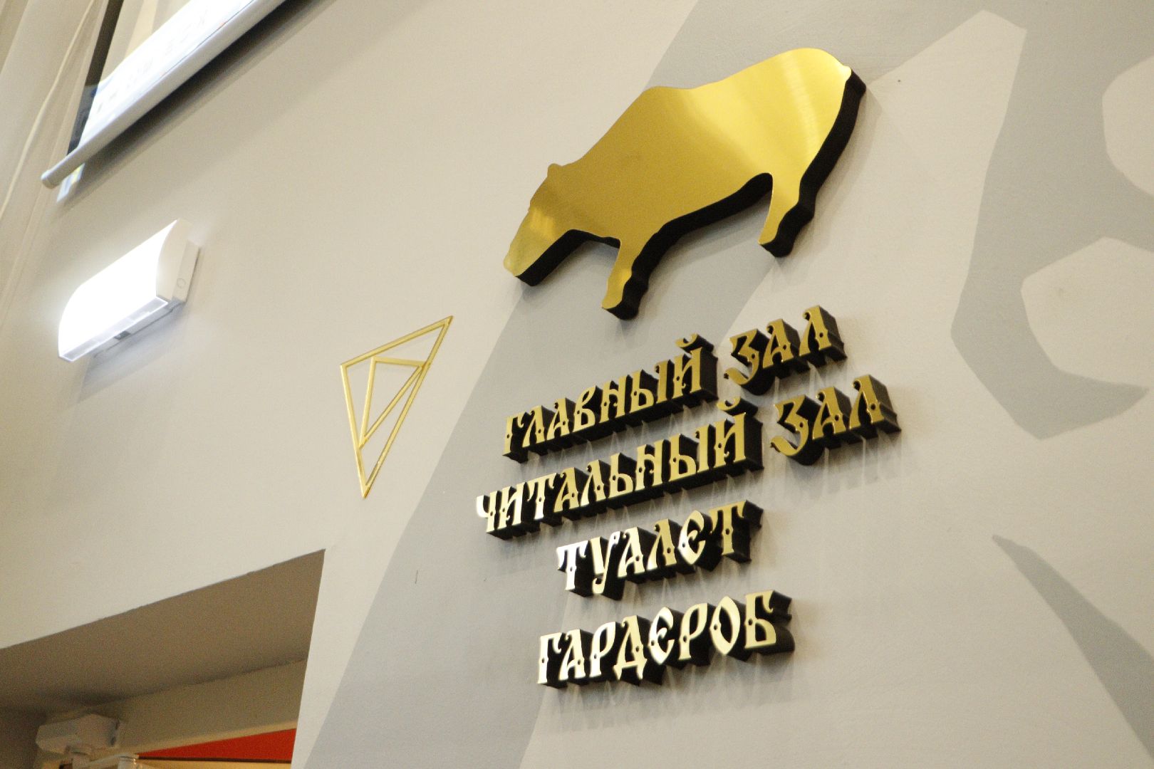 зарайск, библиотека, модернизация,культурные коды зарайска,