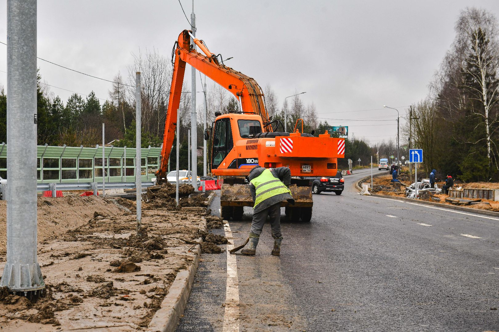 Стройка, Дорога, Ремонт,