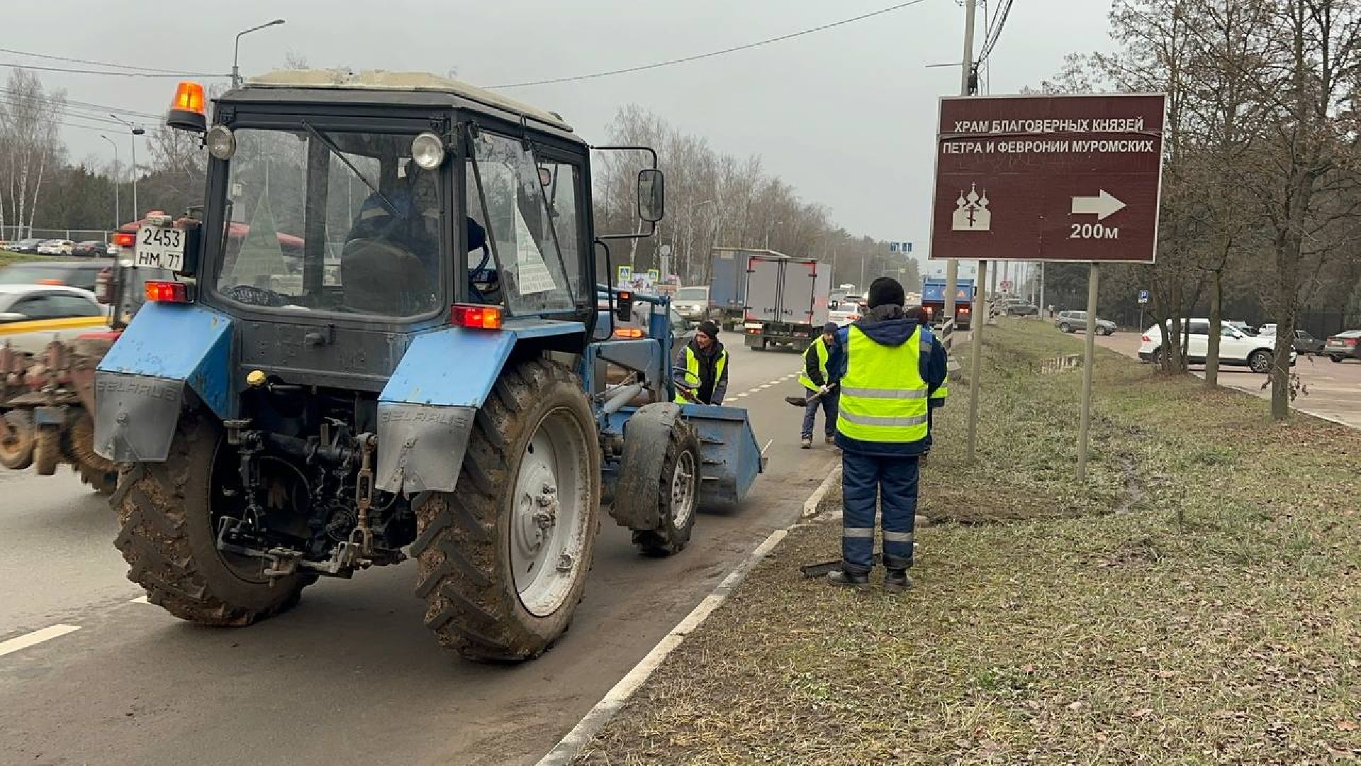 дороги, уборка дорог, домодедово,
