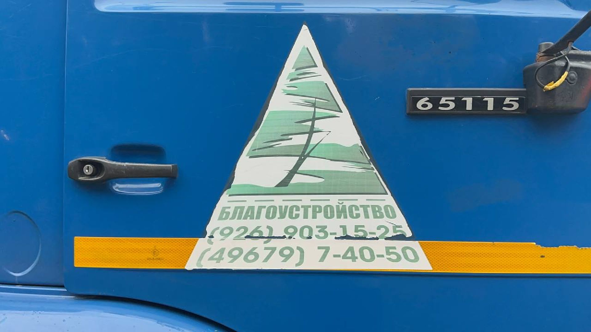 дороги, уборка дорог, домодедово,