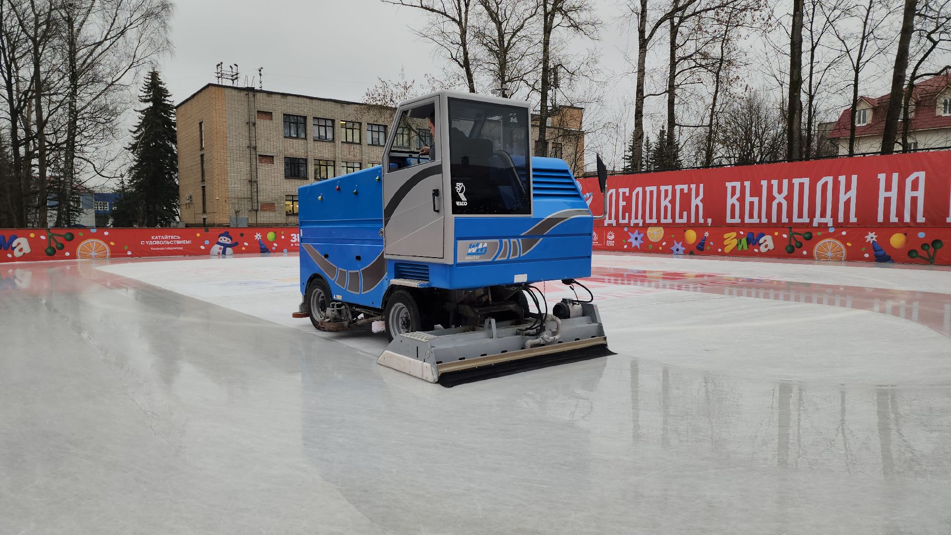 истра, каток, зима в подмосковье,