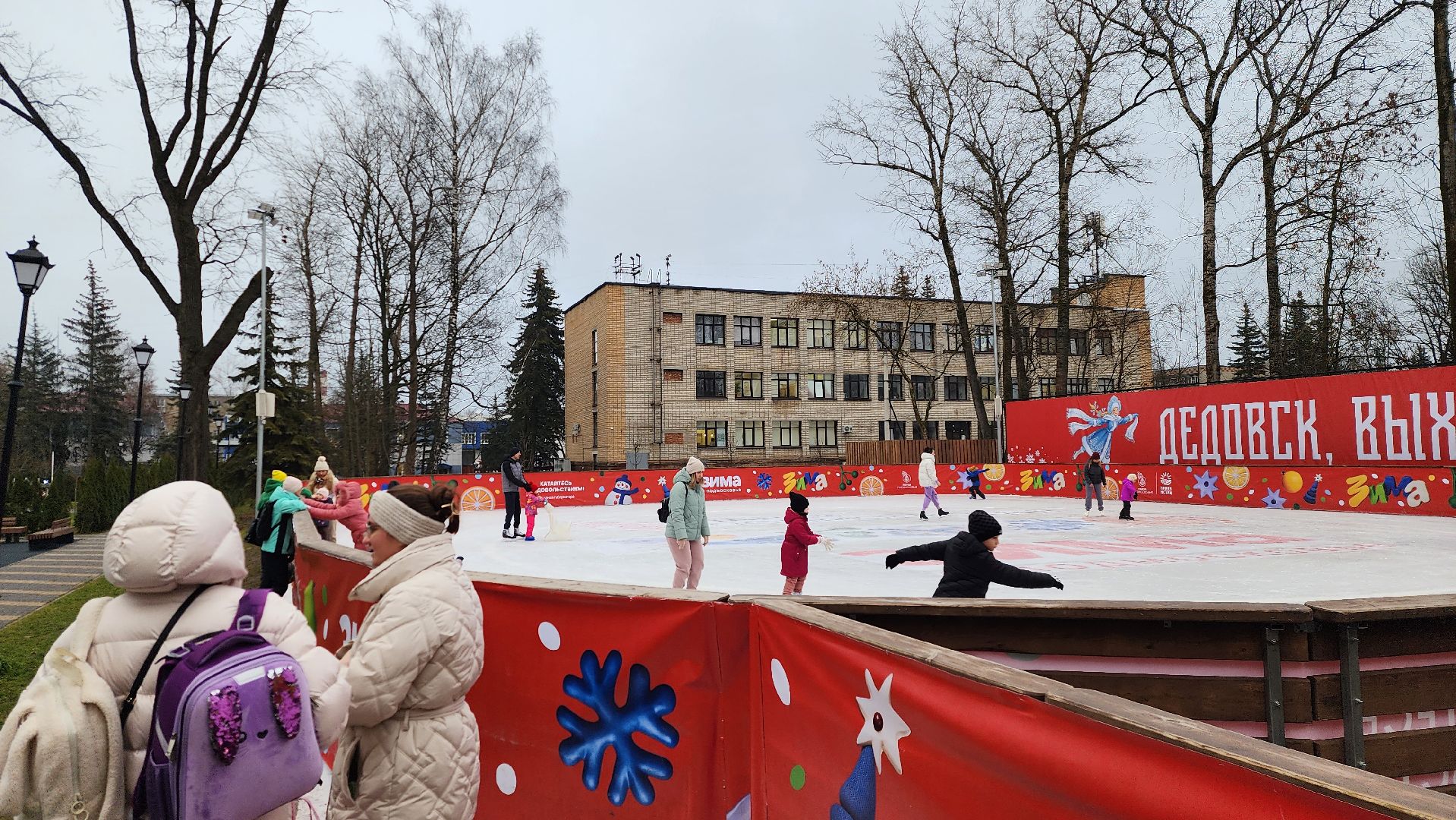 истра, каток, зима в подмосковье,