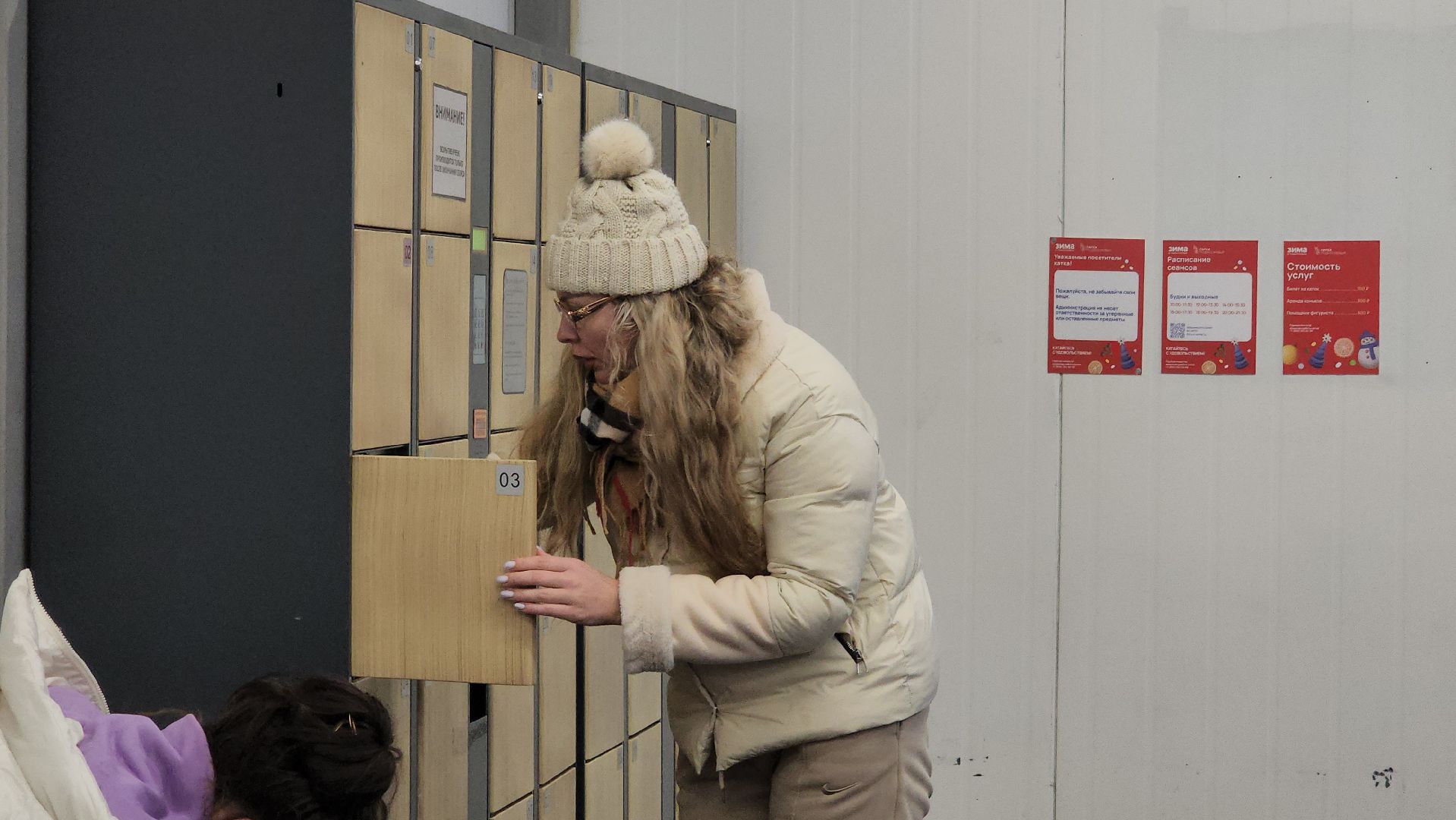 истра, каток, зима в подмосковье,