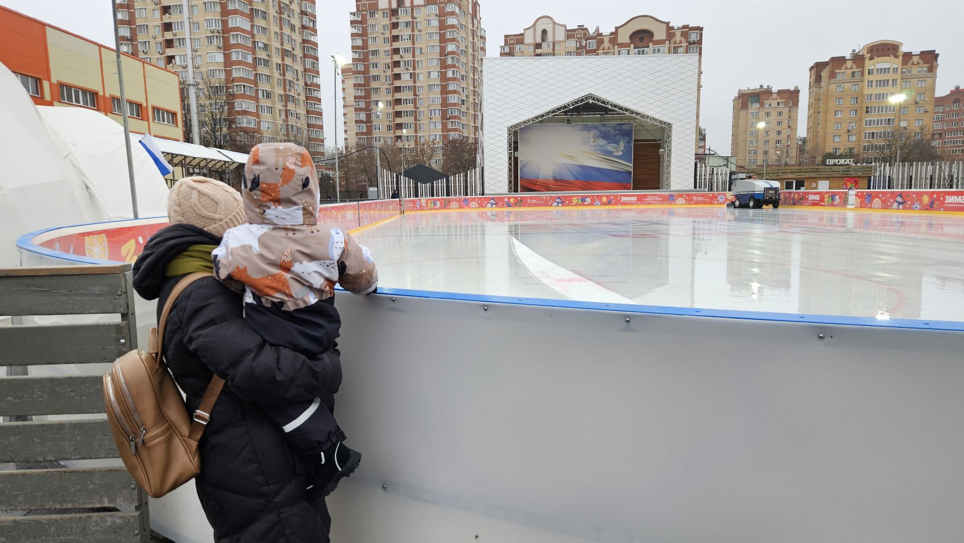 долгопрудный, ледовый каток, ледовый комбайн,коньки,
