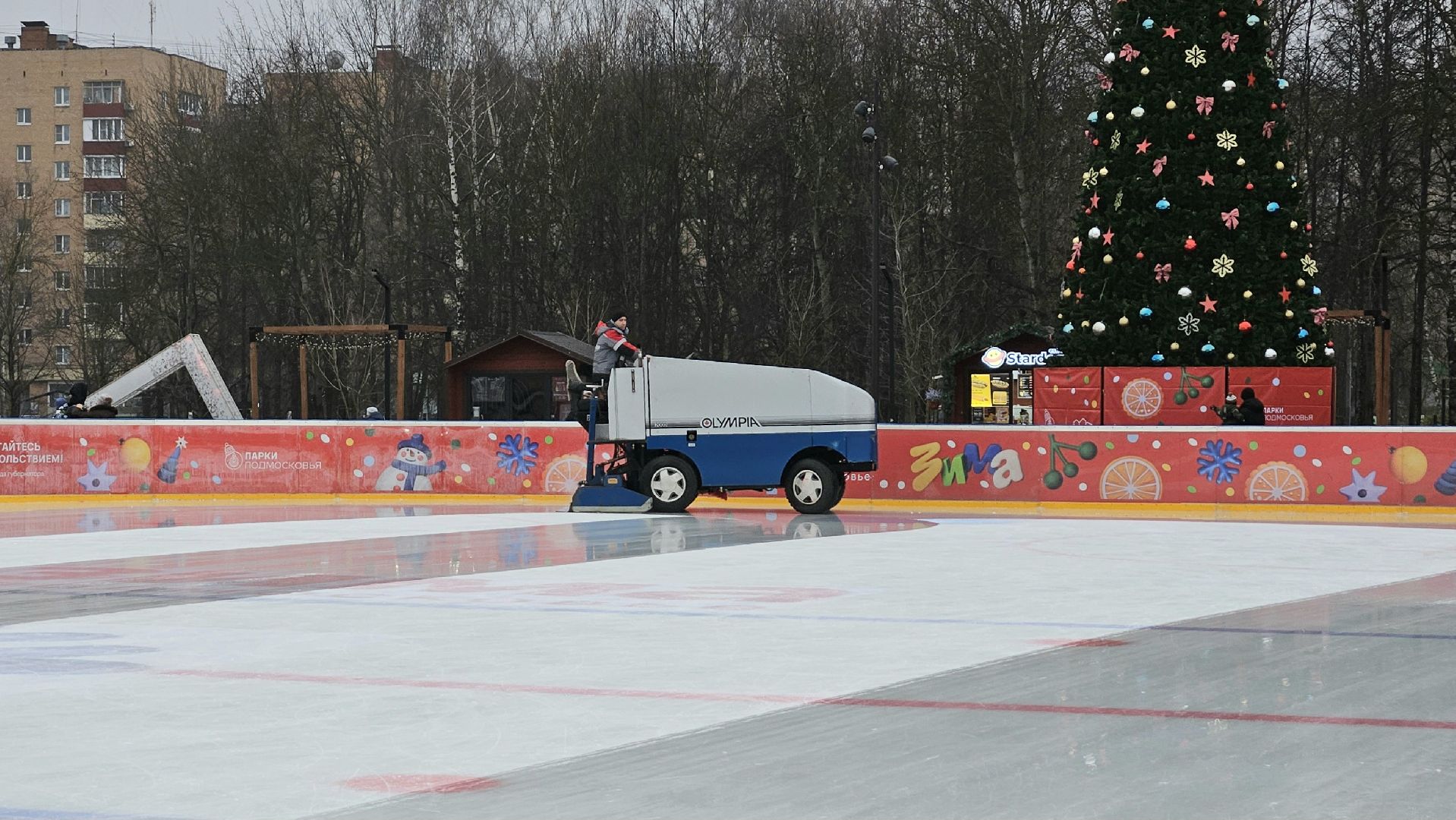 долгопрудный, ледовый каток, ледовый комбайн,коньки,