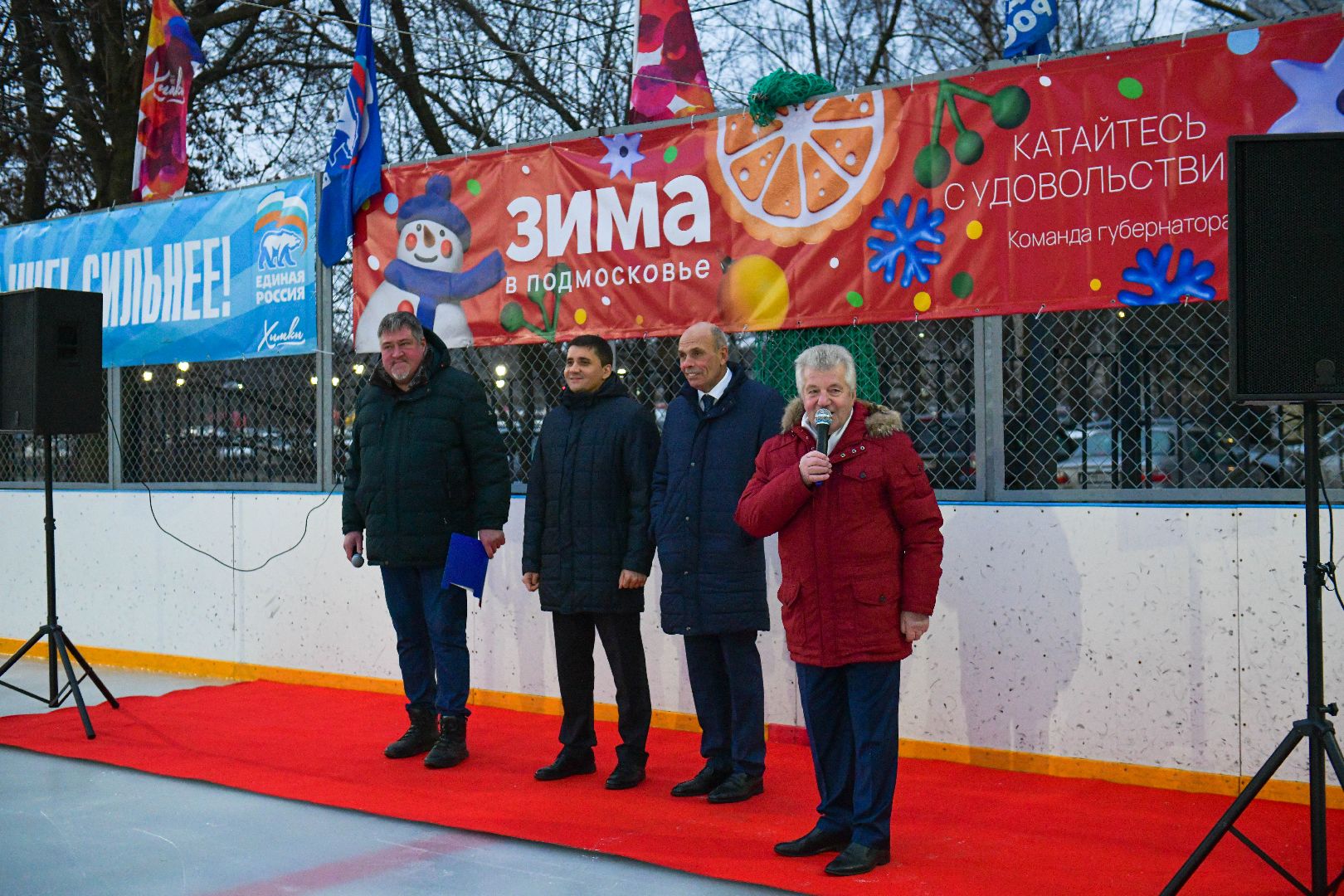 спорт, каток, коньки,