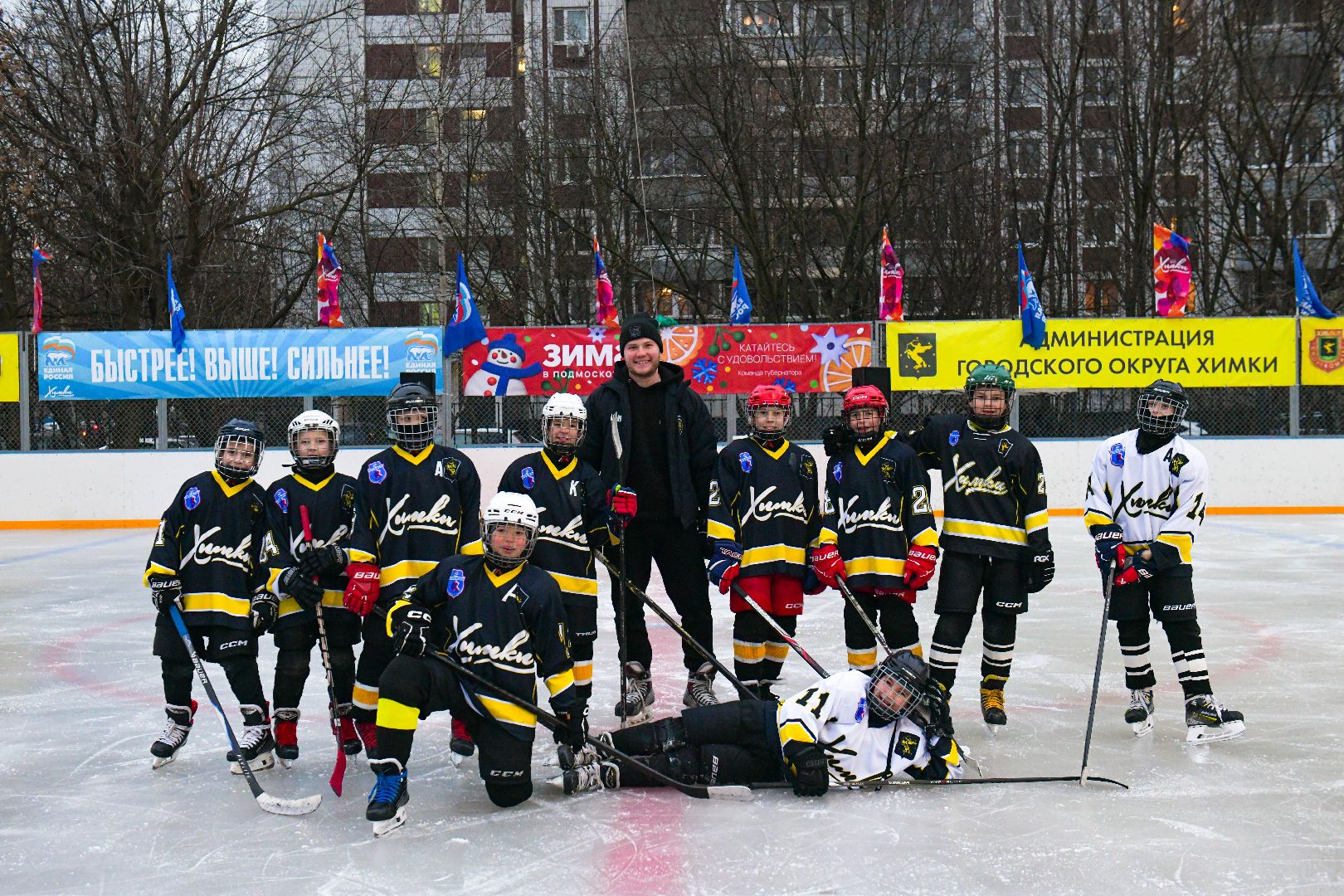 спорт, каток, коньки,