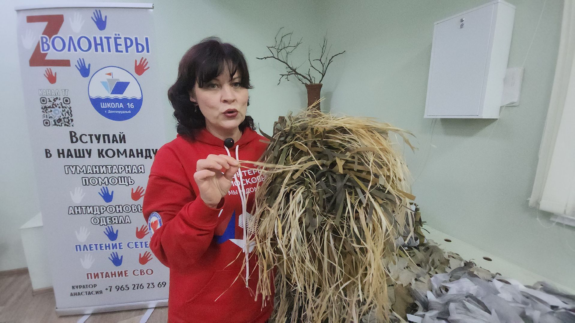 долгопрудный, волонтеры, день добровольца, амбассадор, олег сотник, глава долгопрудного, маскировочная накидка,сво, волонтерыподмосковья,