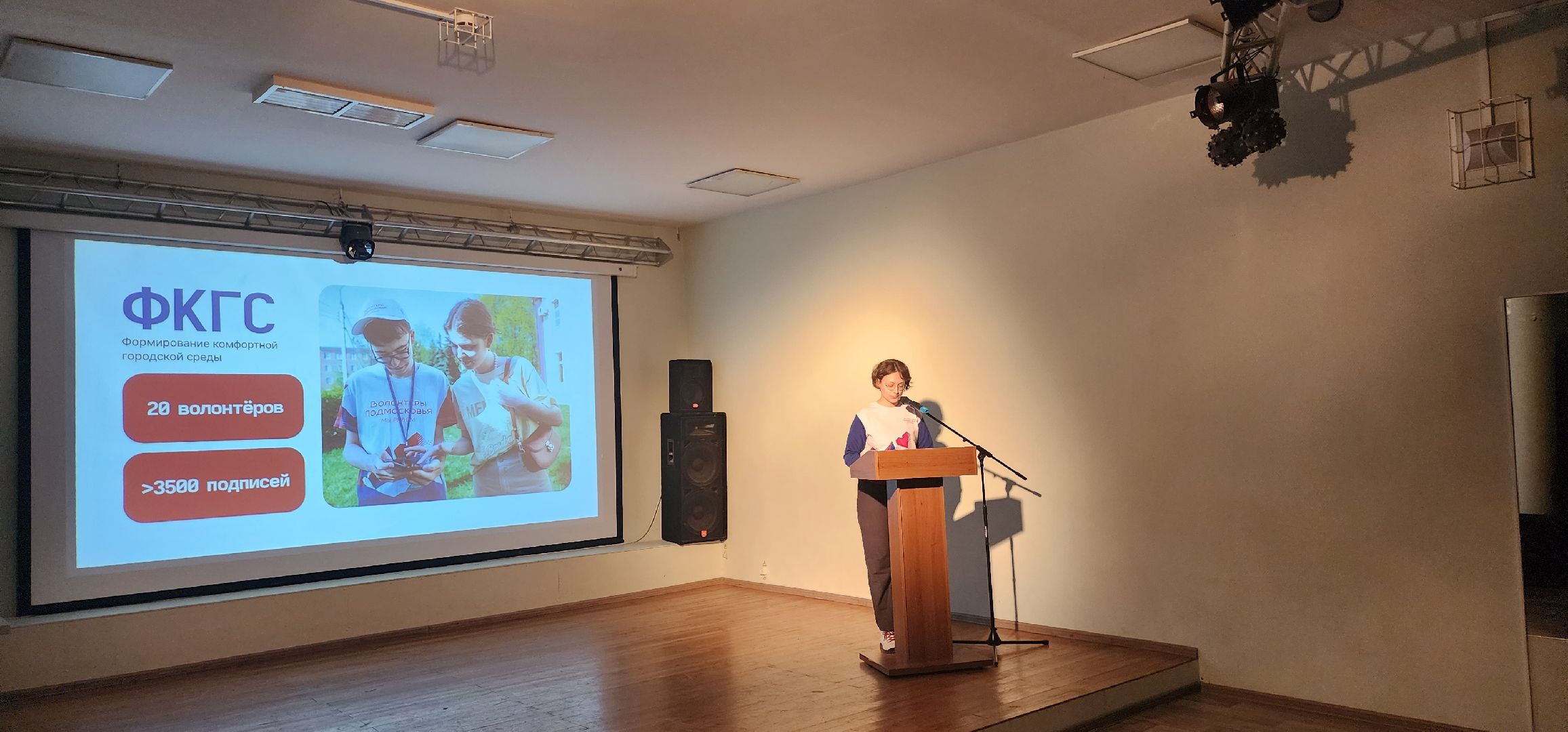 долгопрудный, волонтеры, день добровольца, амбассадор, олег сотник, глава долгопрудного, маскировочная накидка,сво, волонтерыподмосковья,