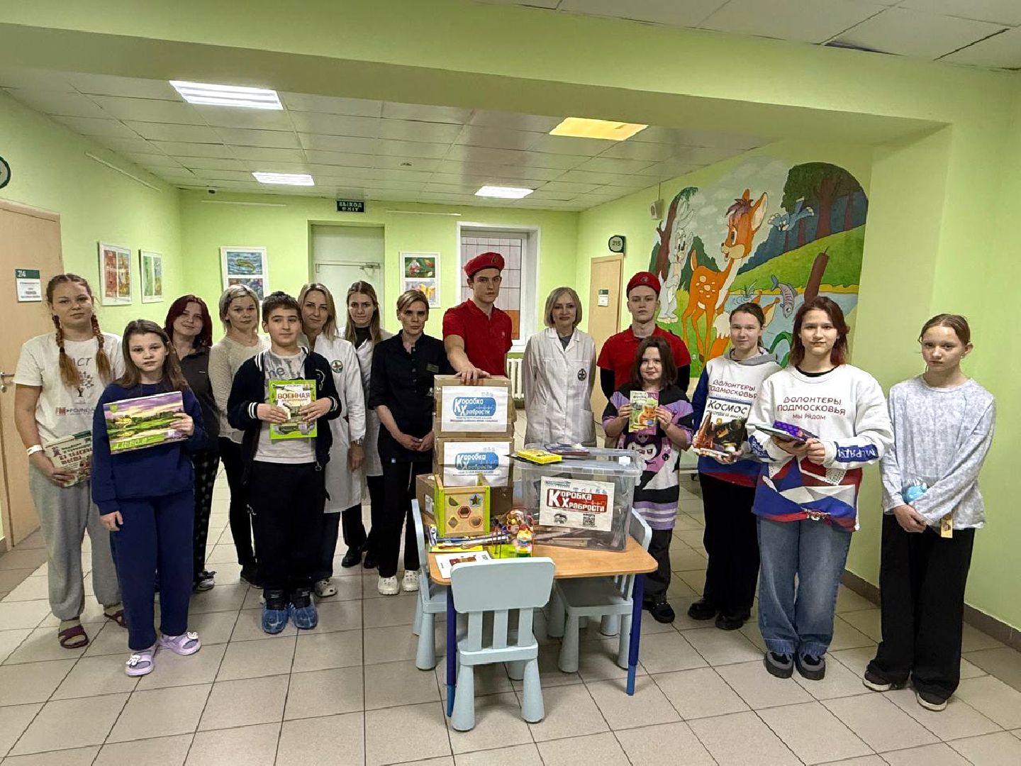 дубна, коробка храбрости,  волонтеры подмосковья,благотворительность,