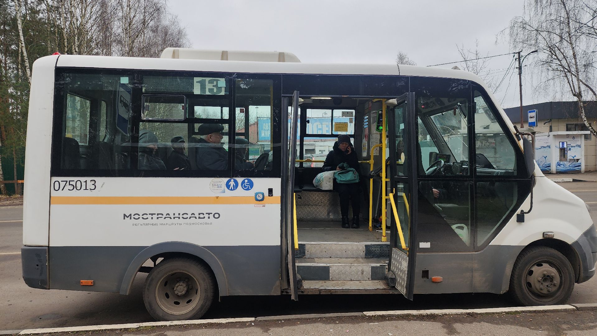 Транспорт , Общество , Городская инфраструктура ,