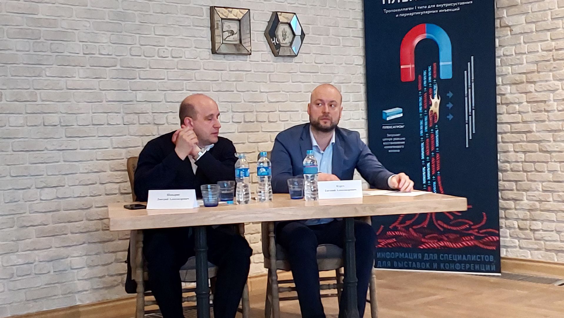 серпухов, медицина, конференция травматологов, травматология, ортопедия,