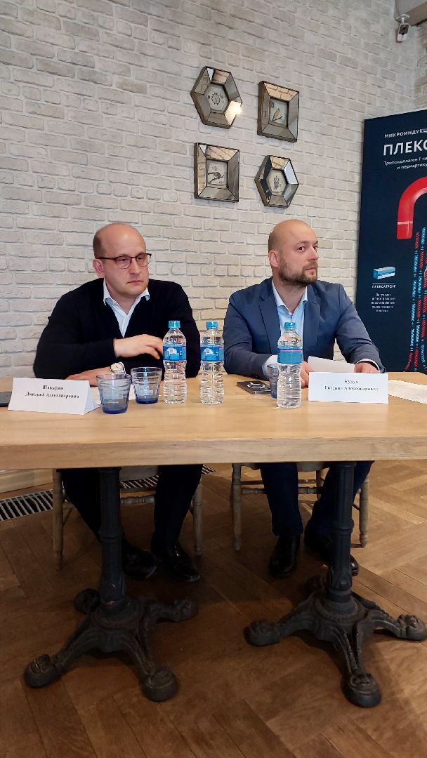 серпухов, медицина, конференция травматологов, травматология, ортопедия,