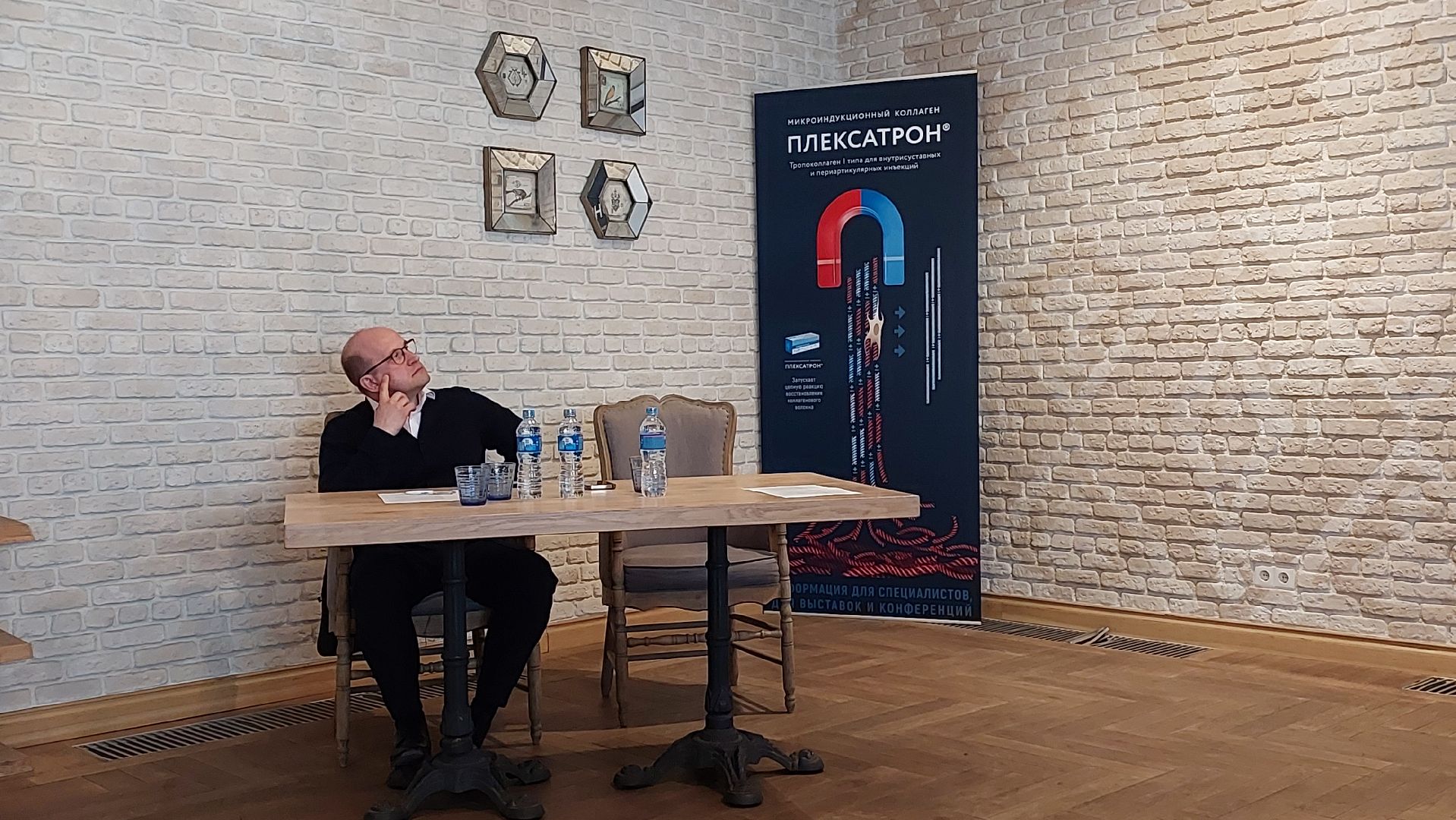 серпухов, медицина, конференция травматологов, травматология, ортопедия,