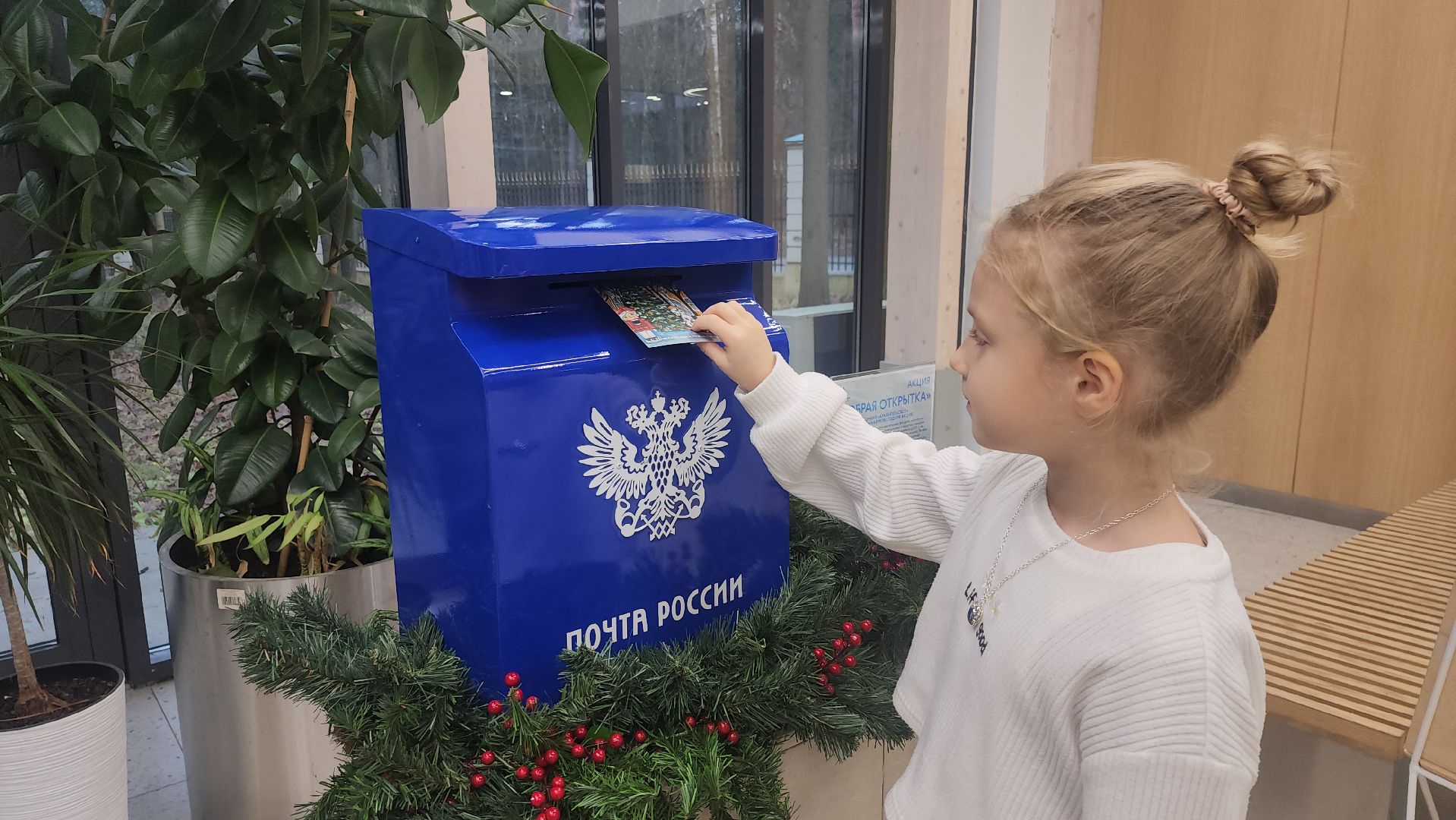 Добрая открытка, красногорск, Музей-заповедник Архангельское ,