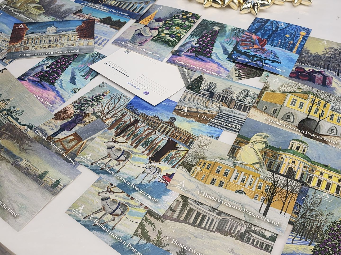 Добрая открытка, красногорск, Музей-заповедник Архангельское ,