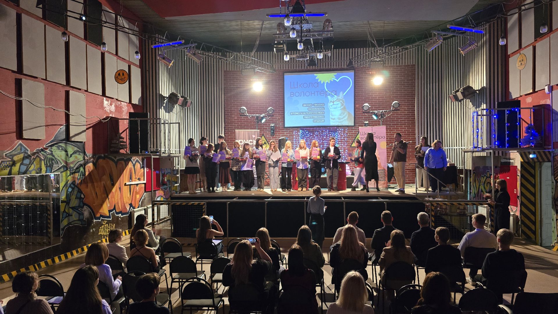 Коломна, день добровольца, день волонтера,волонтеры подмосковья,